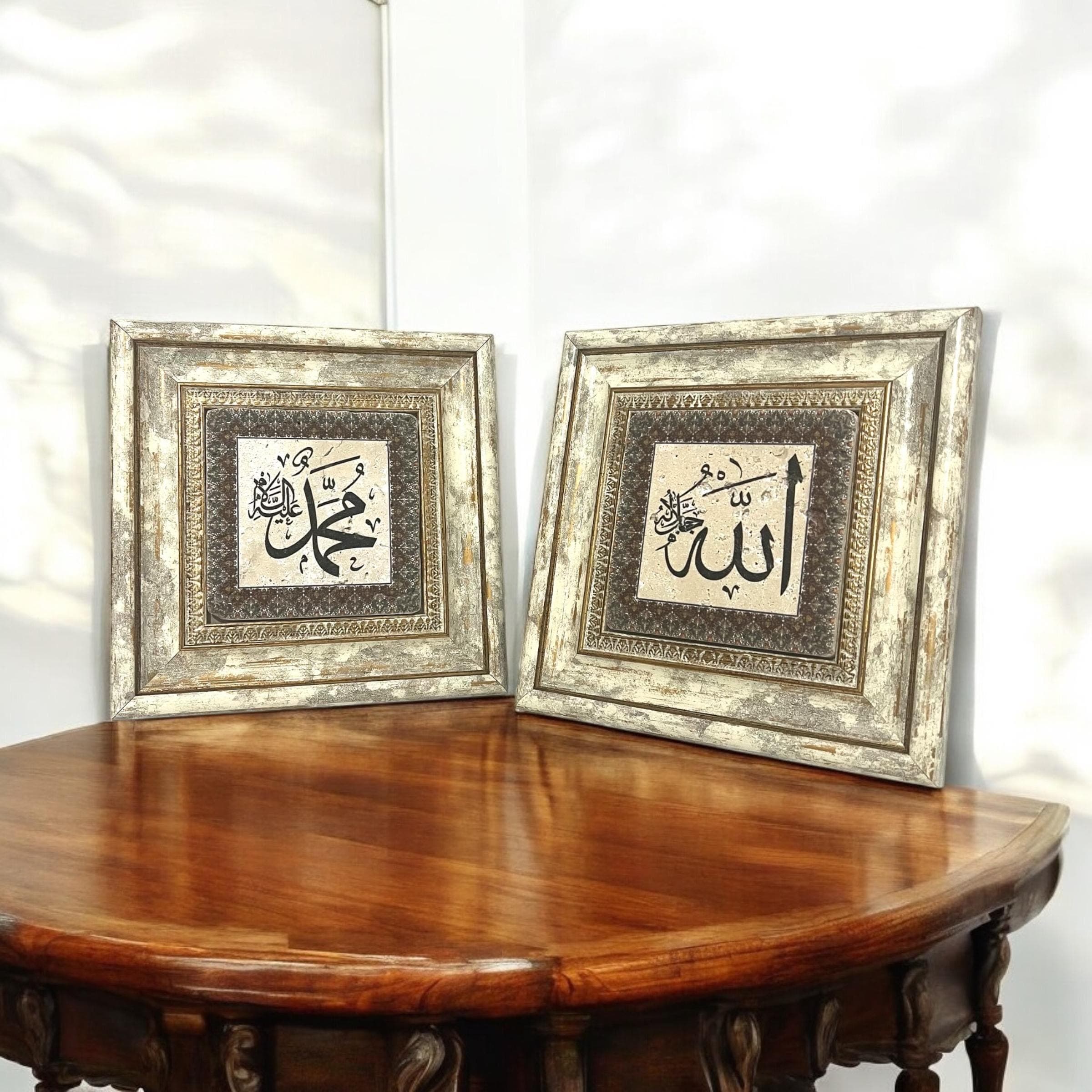 Allah & Mohammed Framed Stone Decor: Islamic Table Art | Ramadan Gifts - image 5