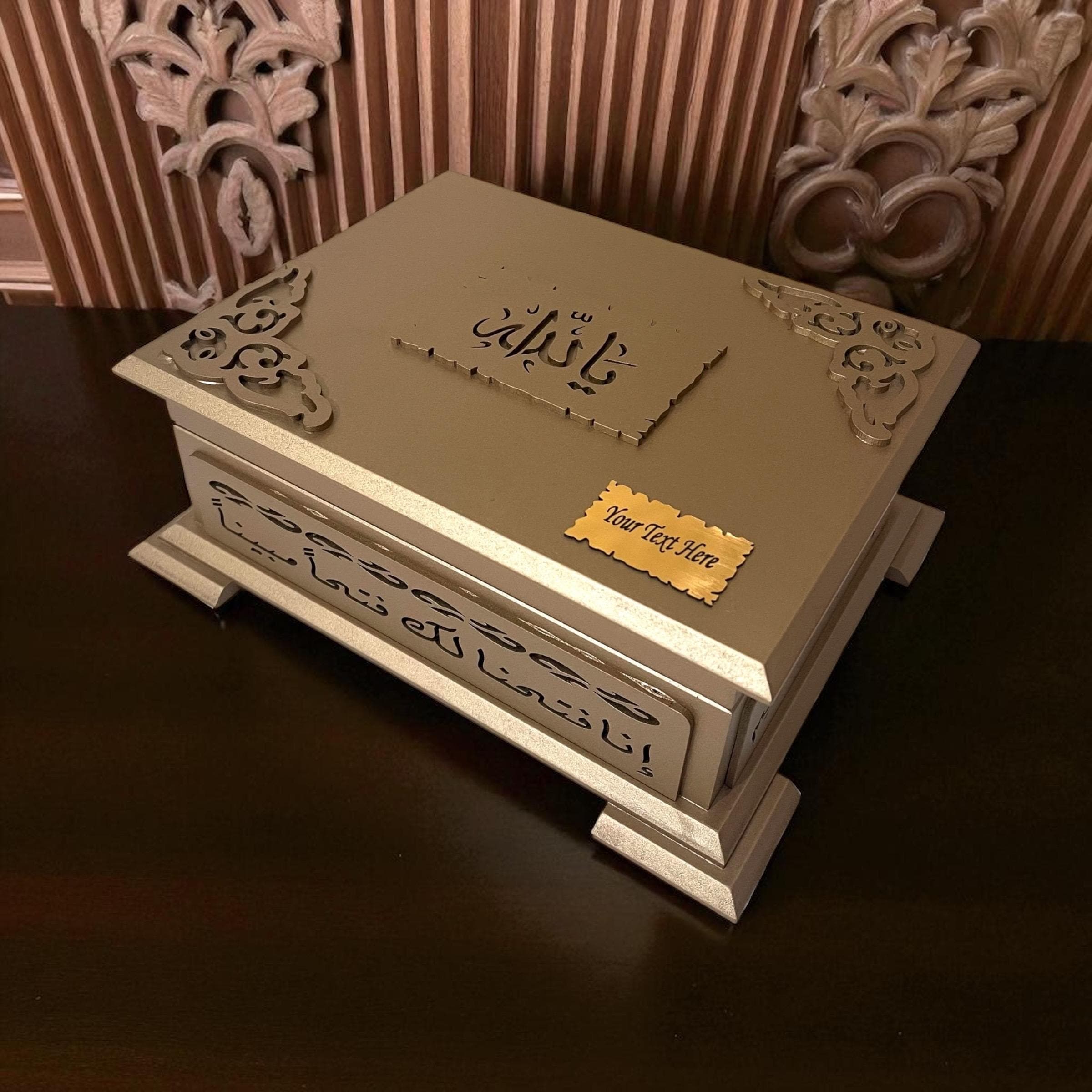 Personalized Wooden Quran Box: Quran Holder, Islamic Wedding - Ramadan Gift