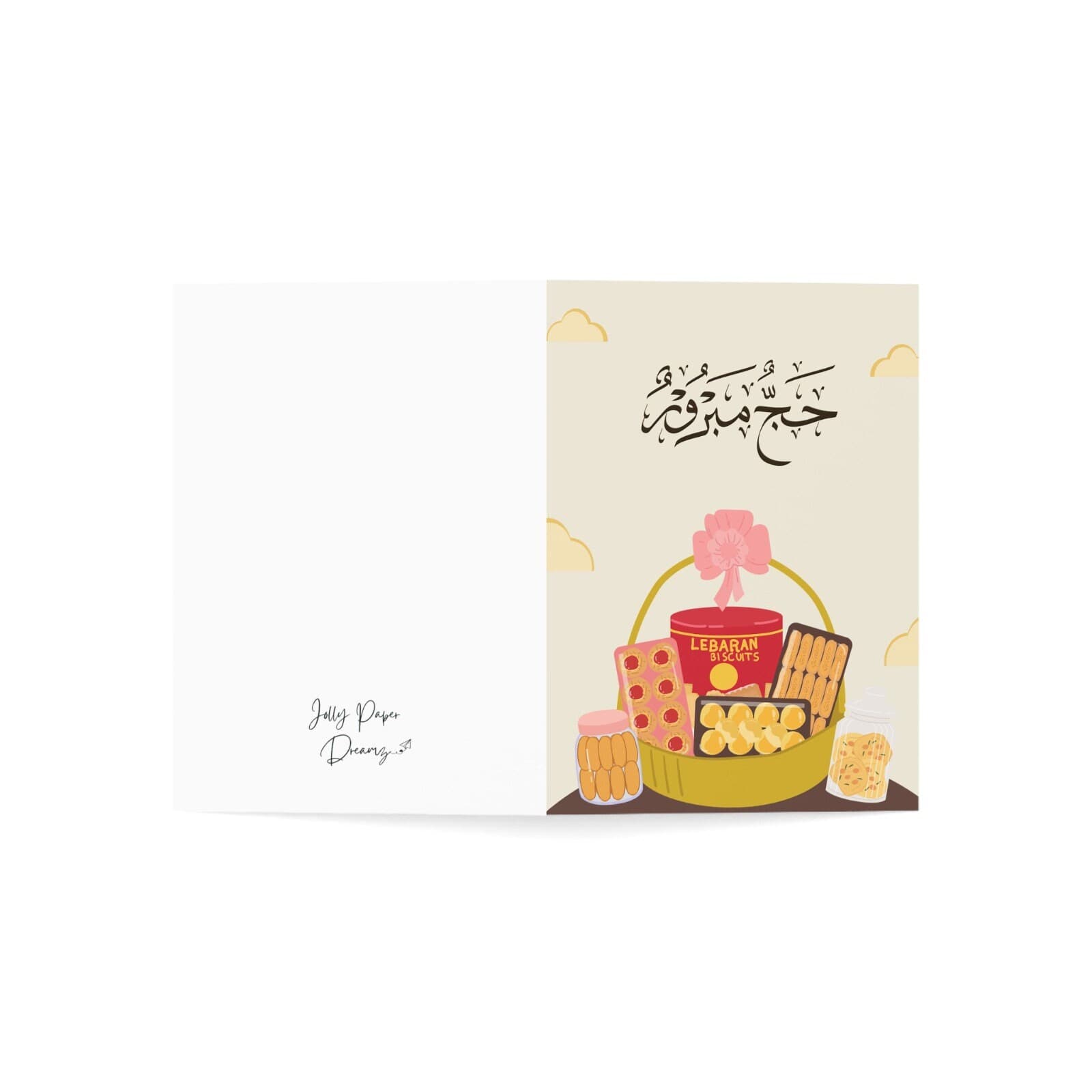 Hajj Mubarak Greeting Card: Muslim Holiday Card - image 4