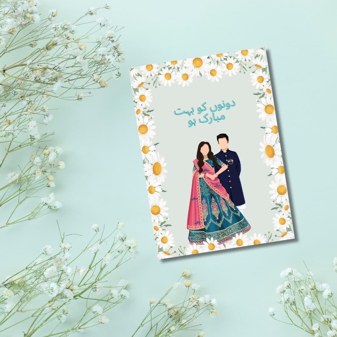 Shadi Mubarak Wedding Card, Desi Pakistani Urdu Celebration