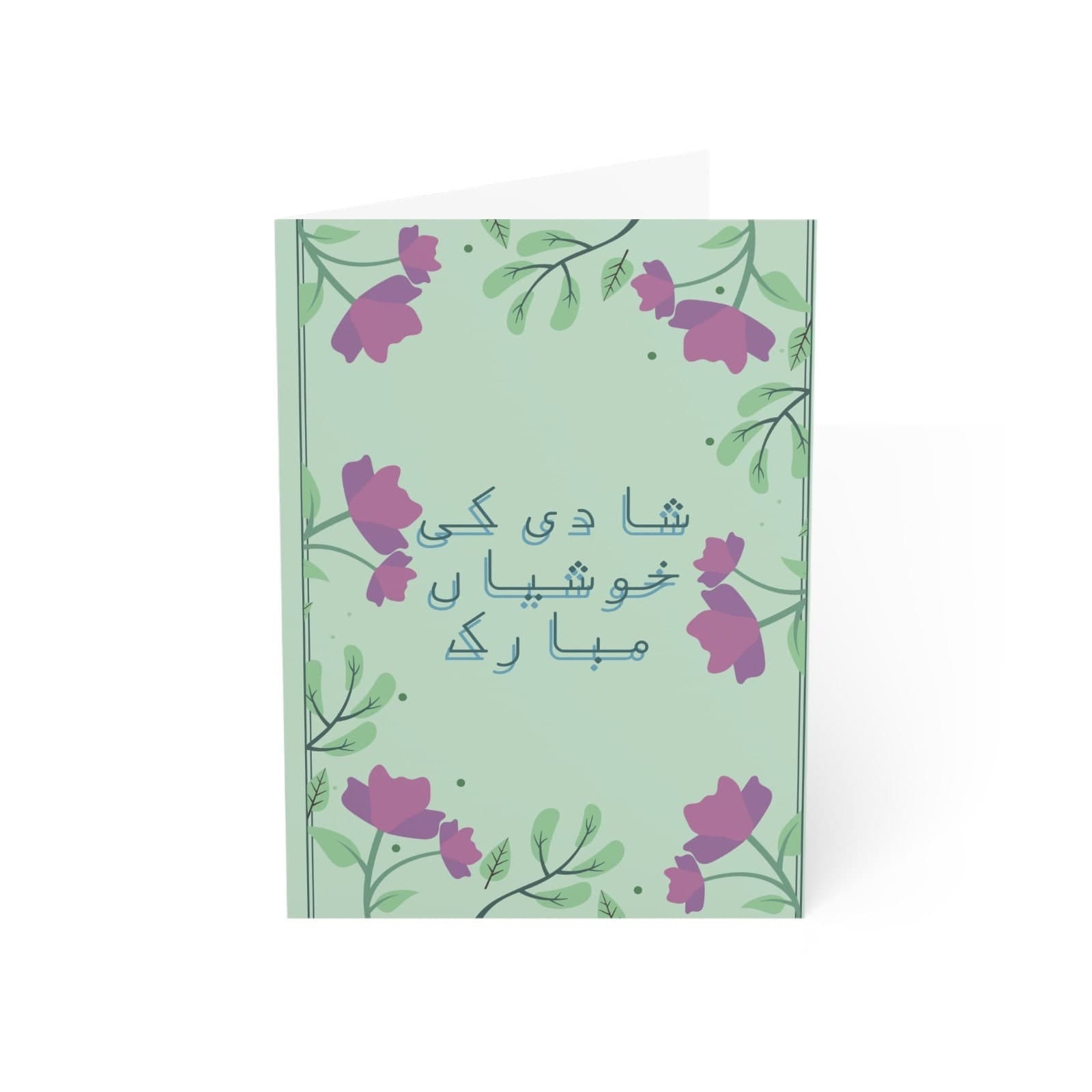 Shadi Mubarak Wedding Card, Urdu Greeting Card - image 3