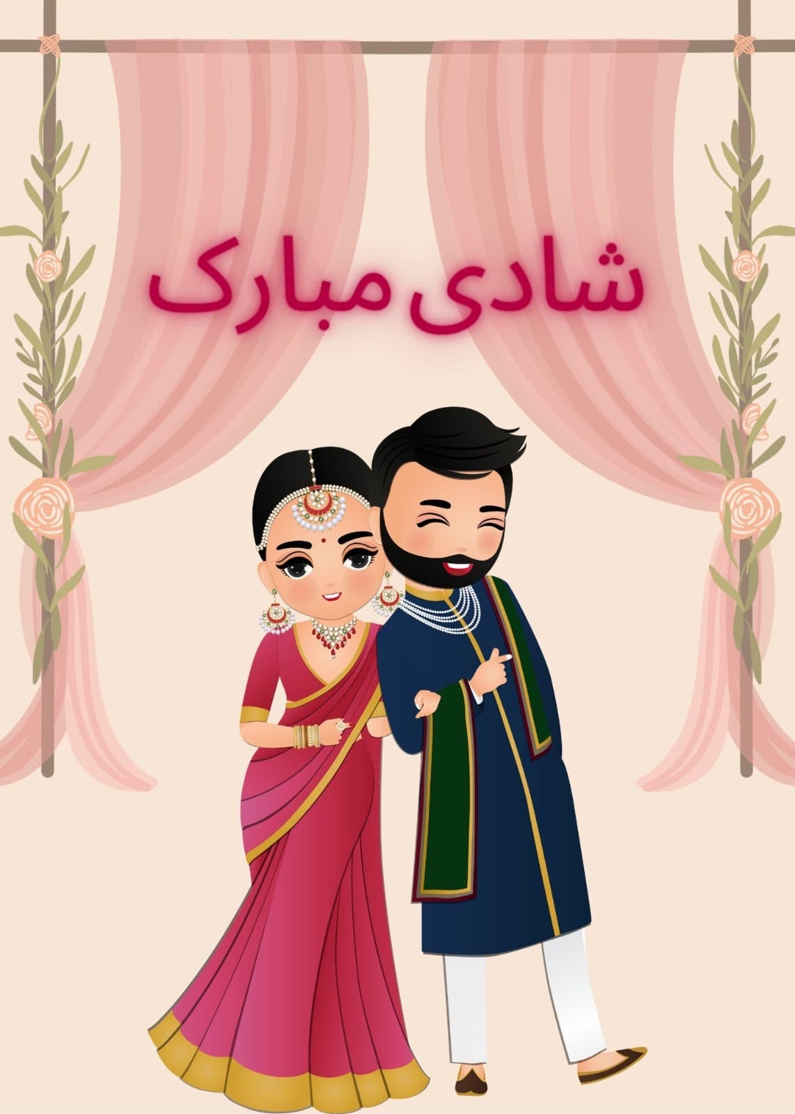Shadi Mubarak Wedding Card, Pakistani Urdu, Congratulations Card - image 3