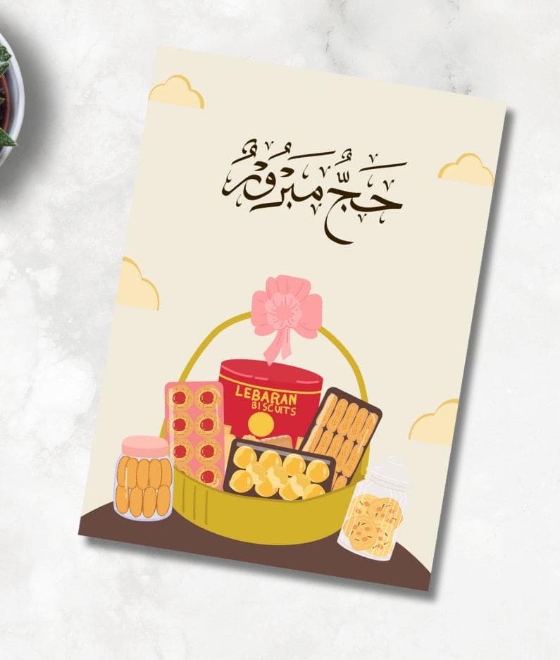 Hajj Mubarak Greeting Card: Muslim Holiday Card