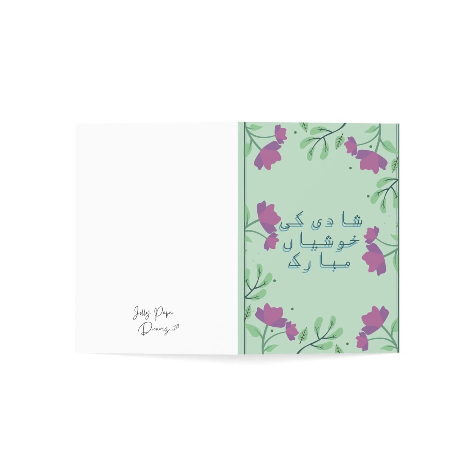 Shadi Mubarak Wedding Card, Urdu Greeting Card - image 4