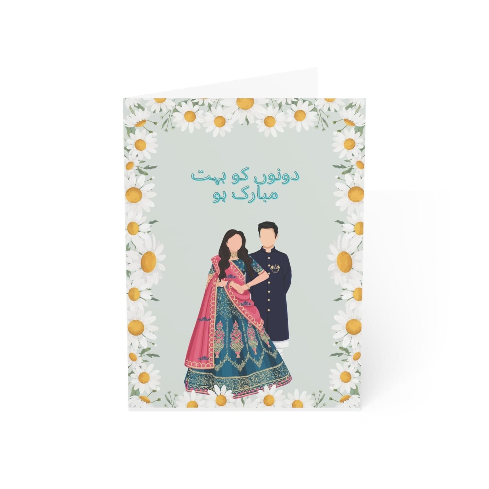 Shadi Mubarak Wedding Card, Desi Pakistani Urdu Celebration - image 3