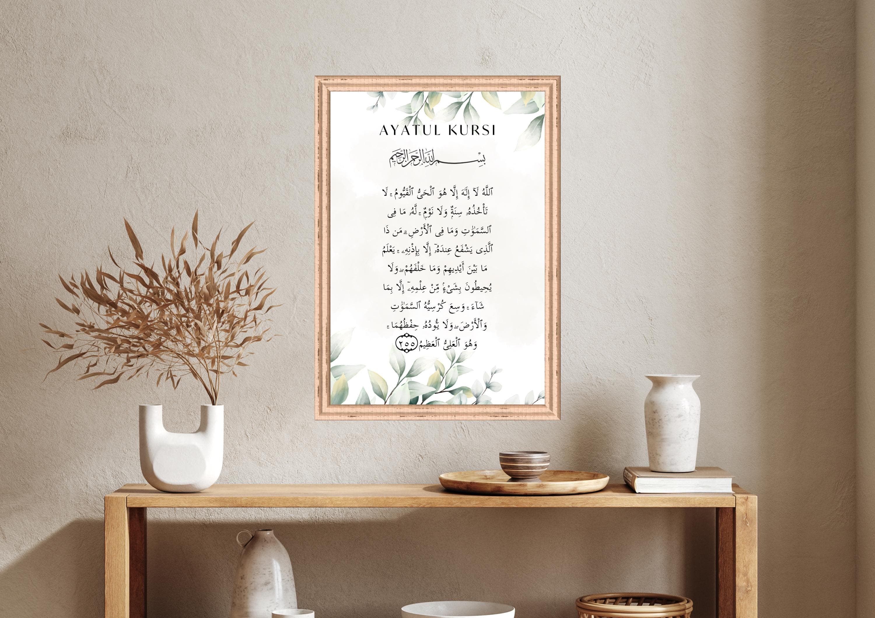 Ayatul Kursi Print: Islamic Wall Art, Botanical Theme (Digital Download) - image 4
