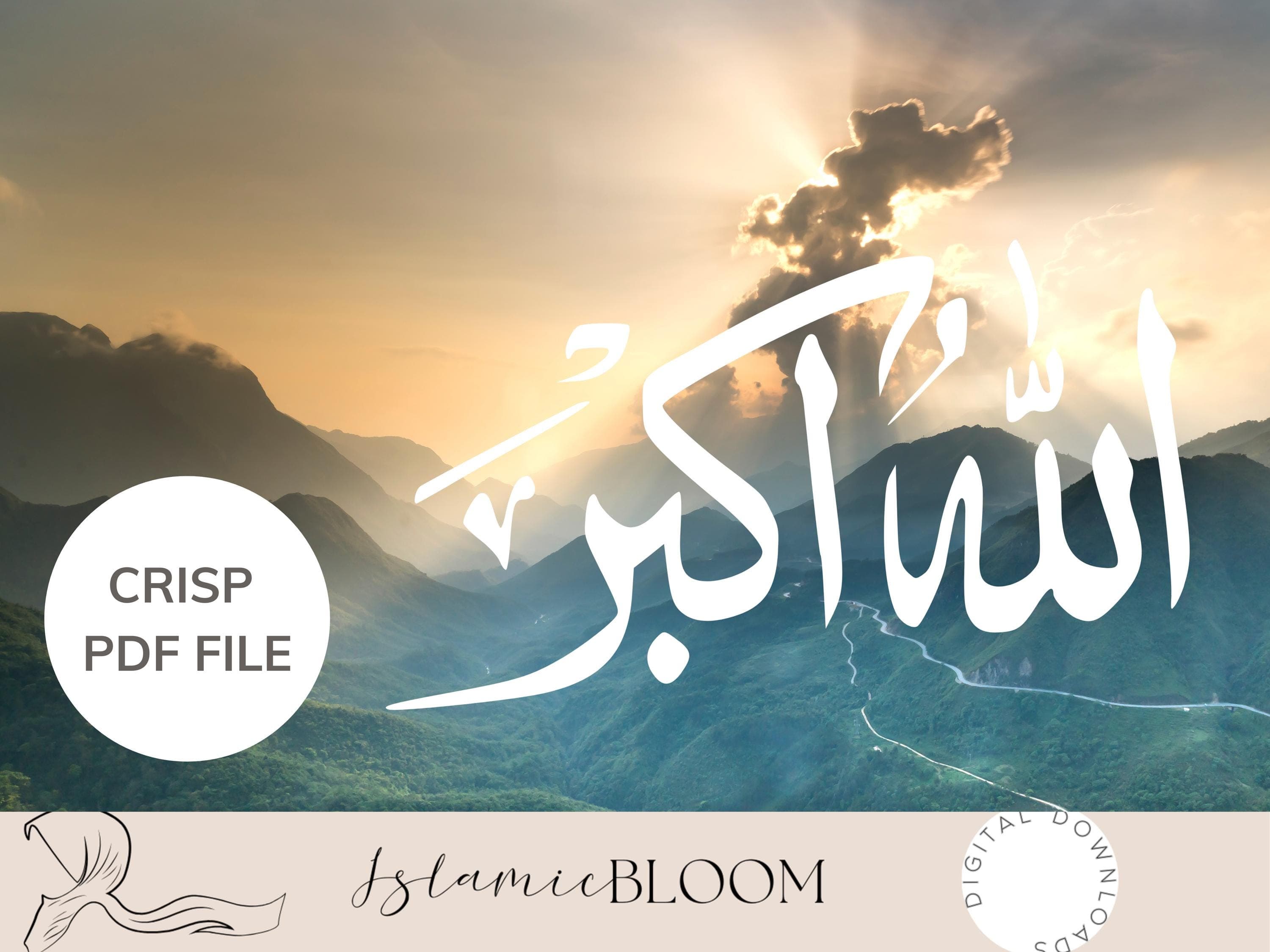 Islamic Samsung Frame TV Art, Muslim Home Decor (Digital Download) - image 3