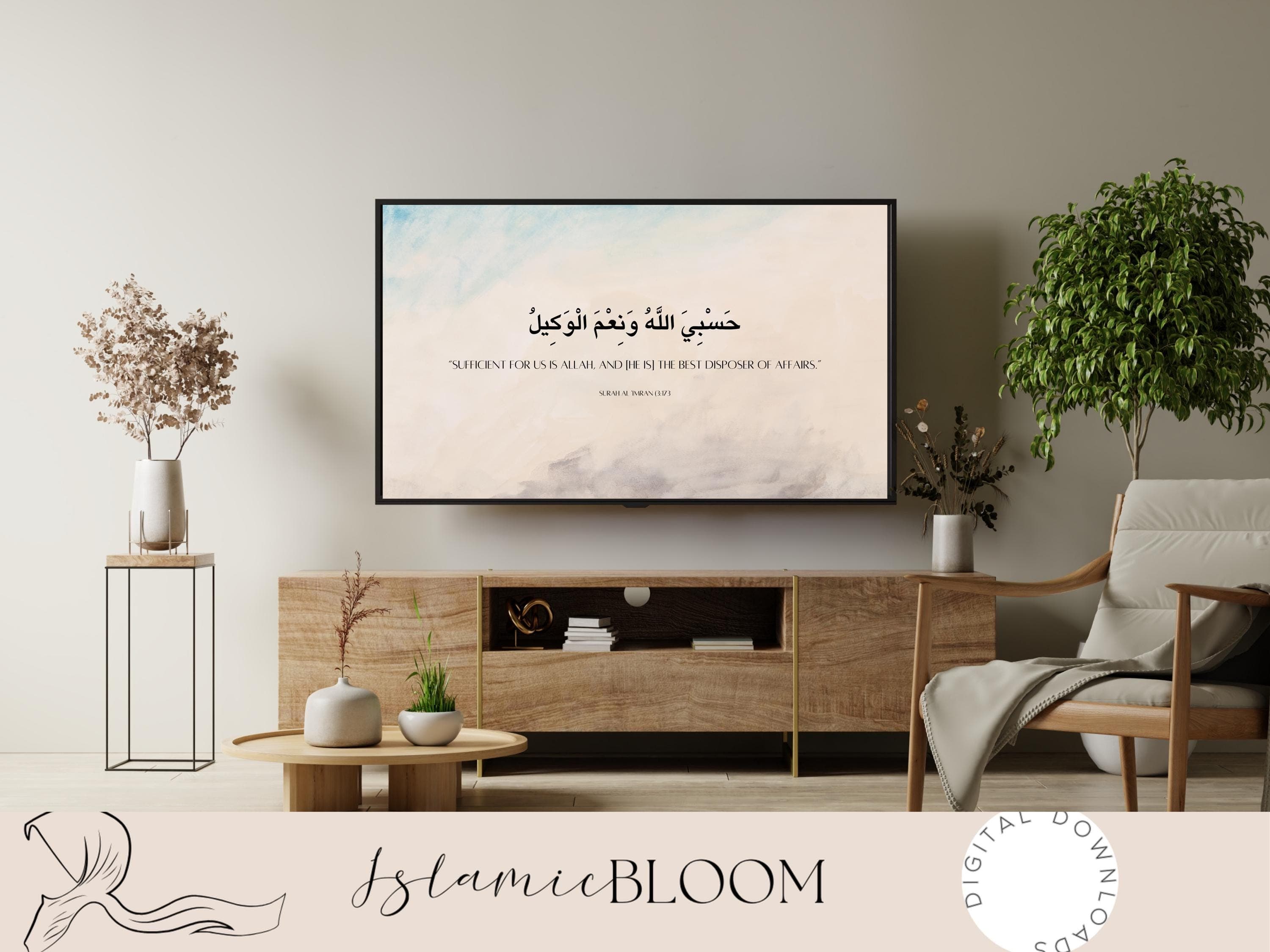 Islamic Quran Quote Art for Samsung Frame TV (Digital Download) - image 3