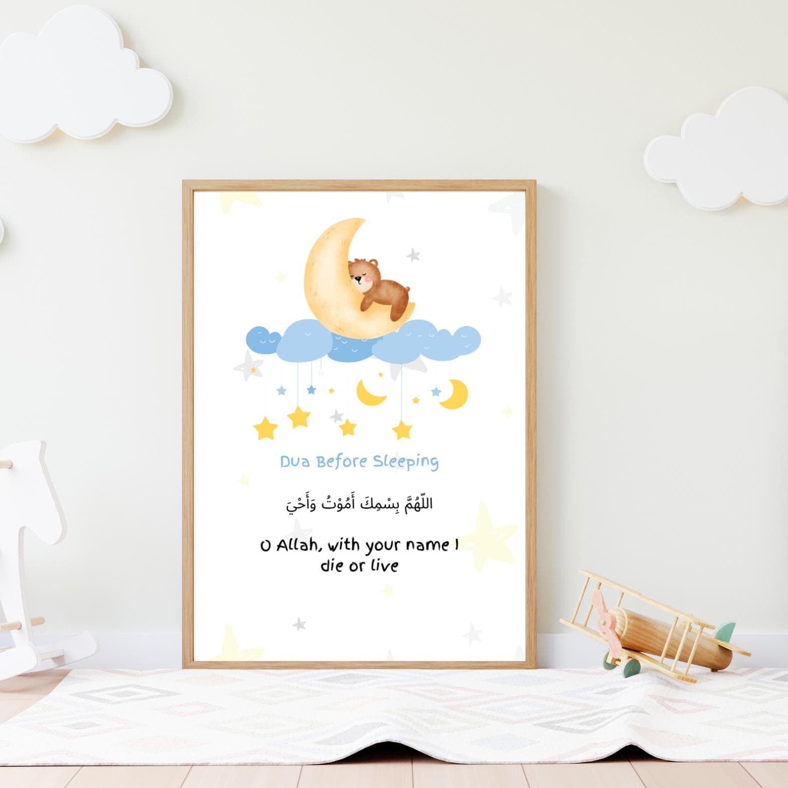 Islamic Nursery Prints | Dua Before Sleeping and After Waking (PDF & PNG)