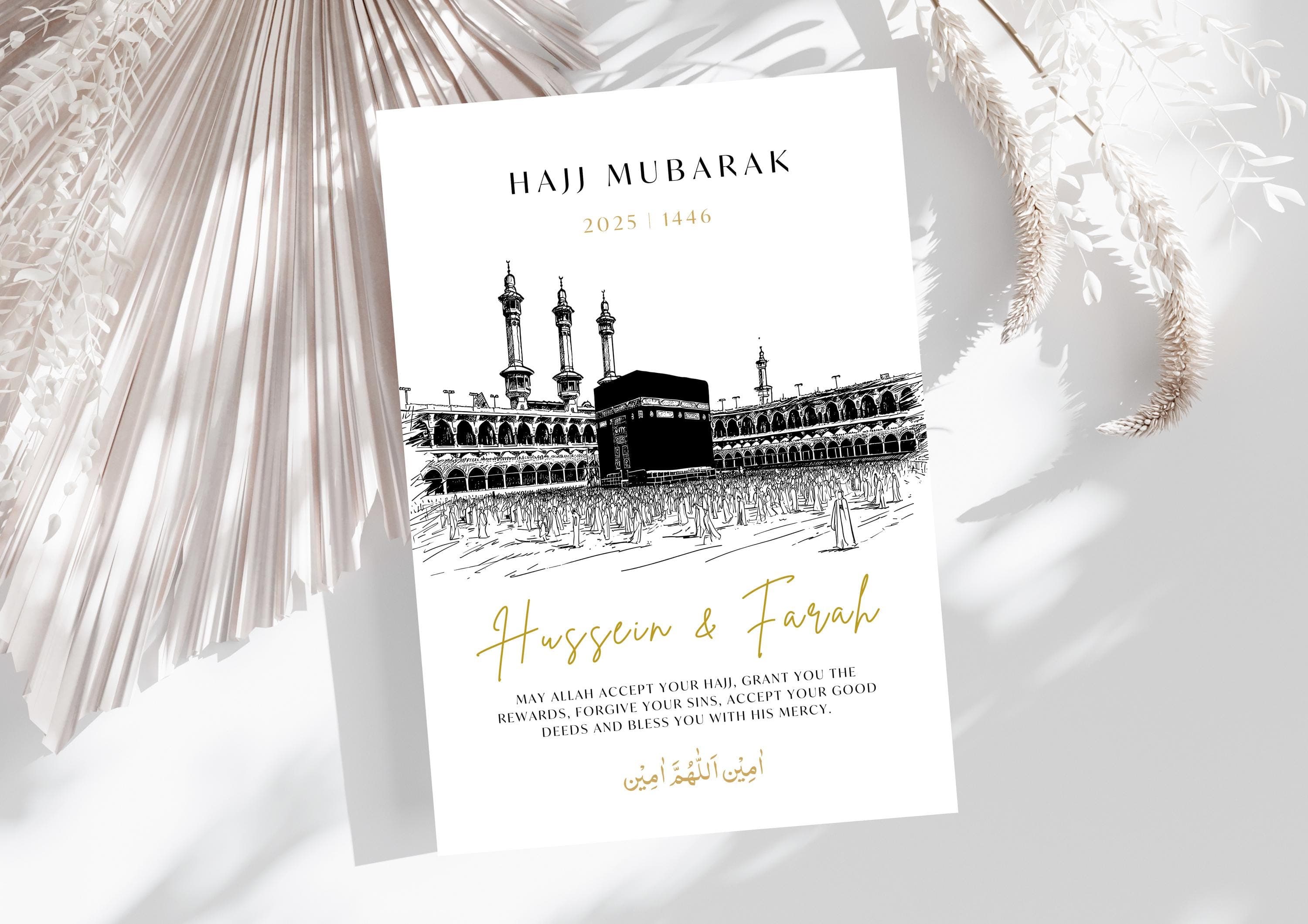 Personalized Hajj Mubarak Print | Islamic Gift (Digital Download) - image 5