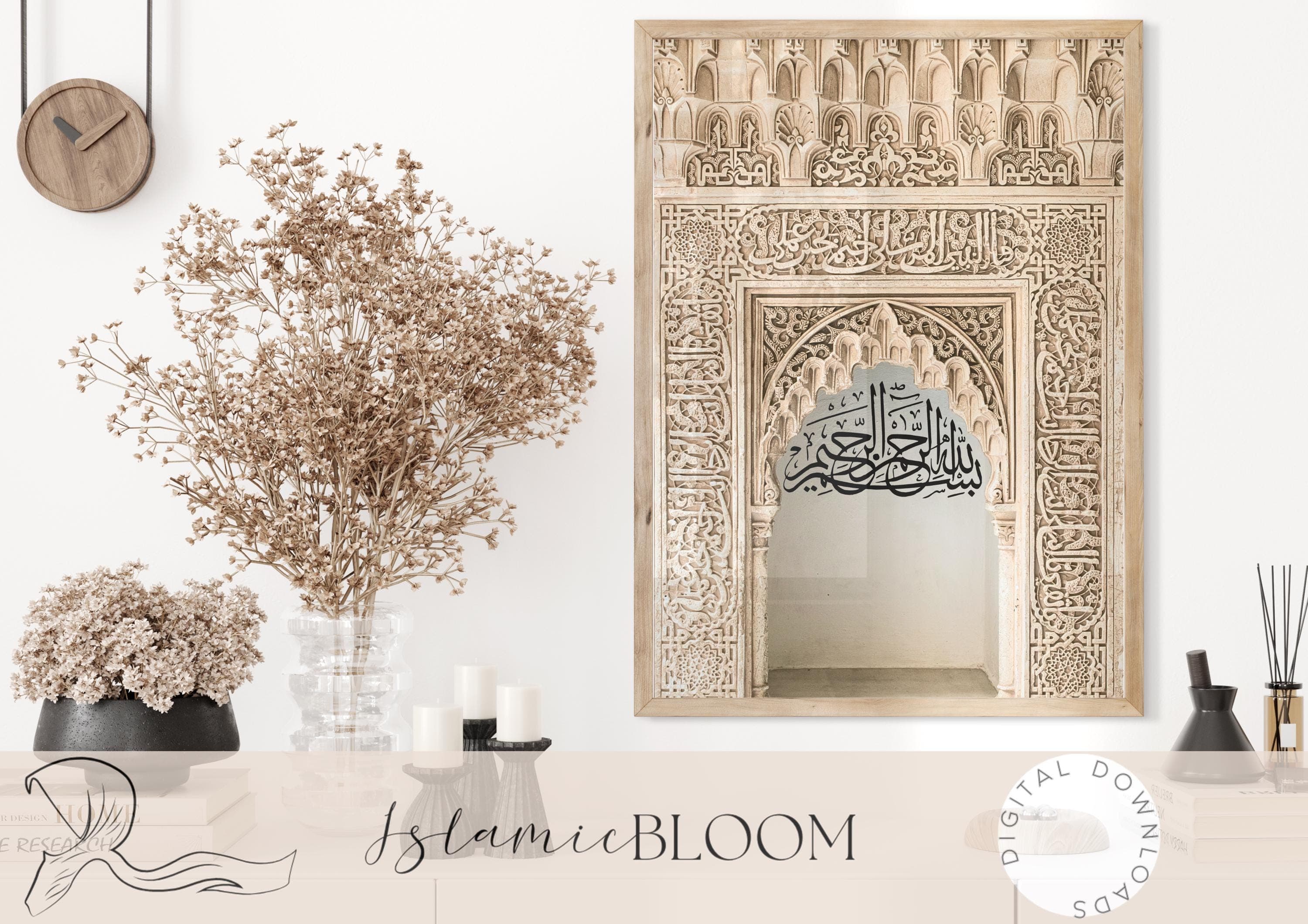 Bismillah Islamic Arch Wall Art | Muslim Home Decor (Digital Download)