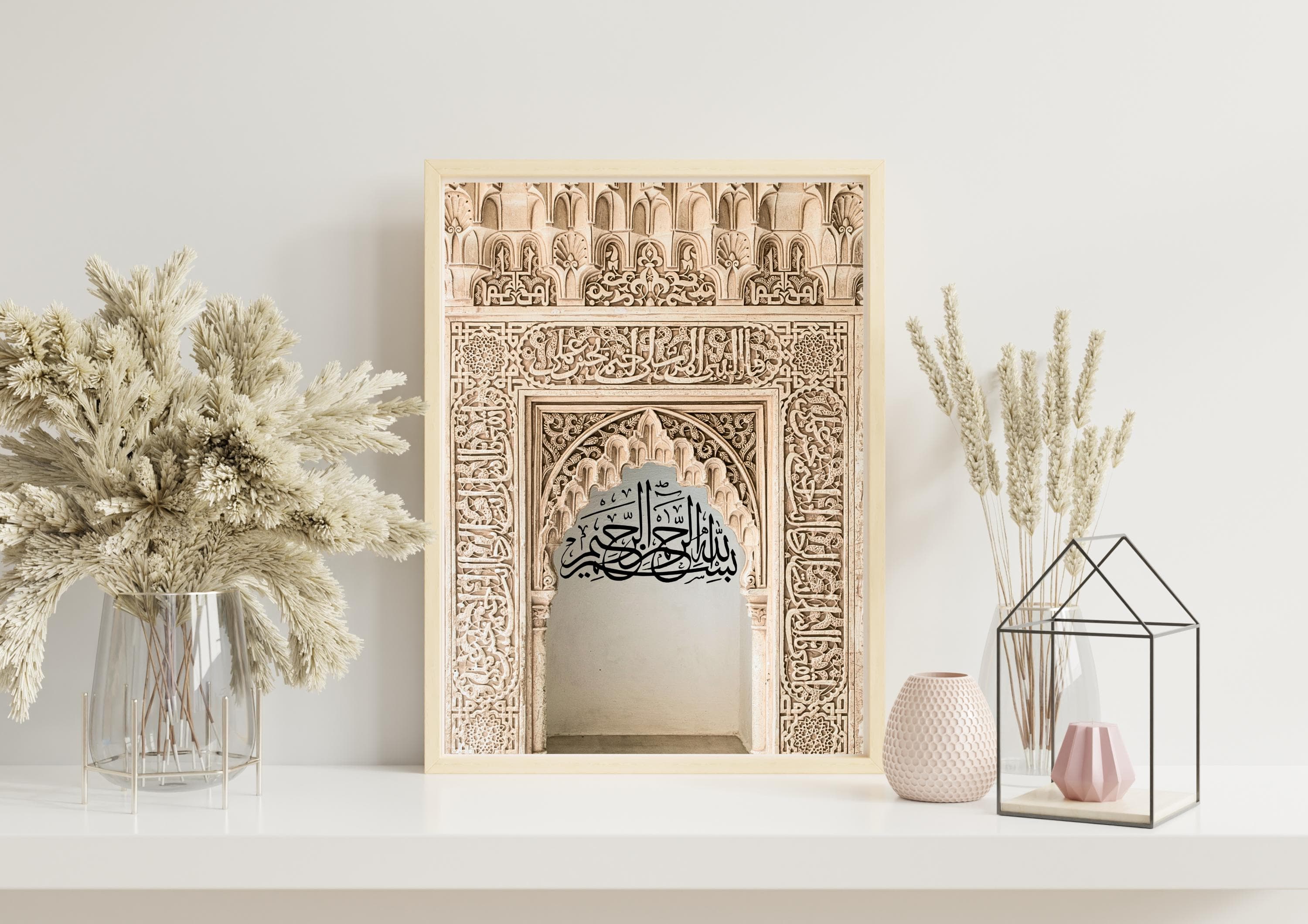 Bismillah Islamic Arch Wall Art | Muslim Home Decor (Digital Download) - image 5