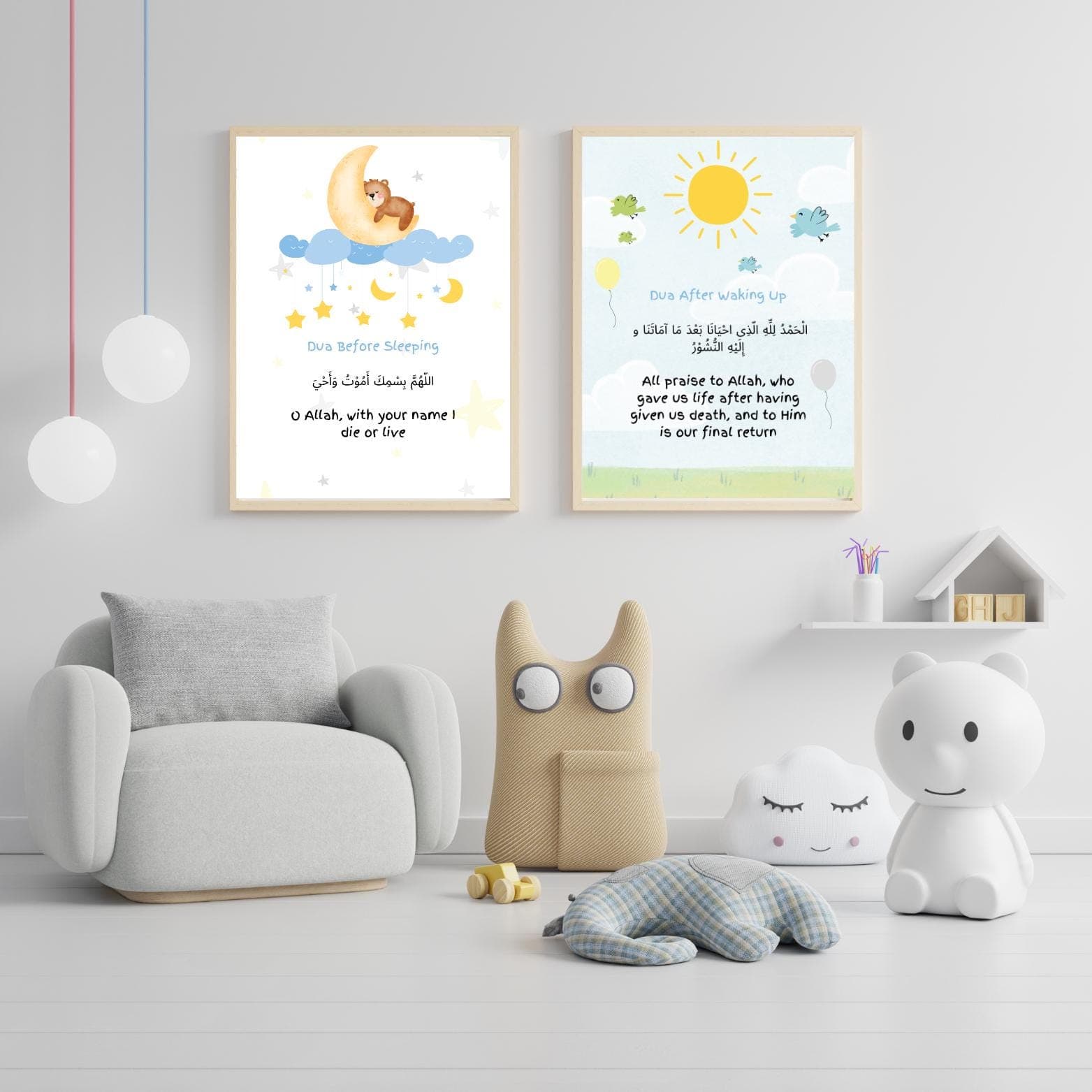 Islamic Nursery Prints | Dua Before Sleeping and After Waking (PDF & PNG) - image 5