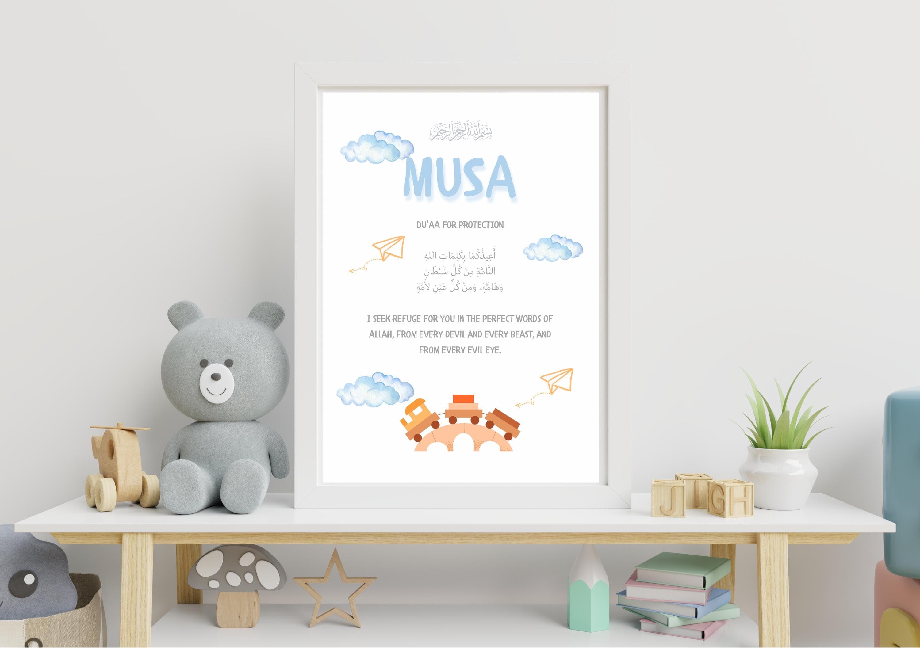 Personalized Islamic Nursery Art | Protection Dua, A4 Printable (Digital Download) - image 5