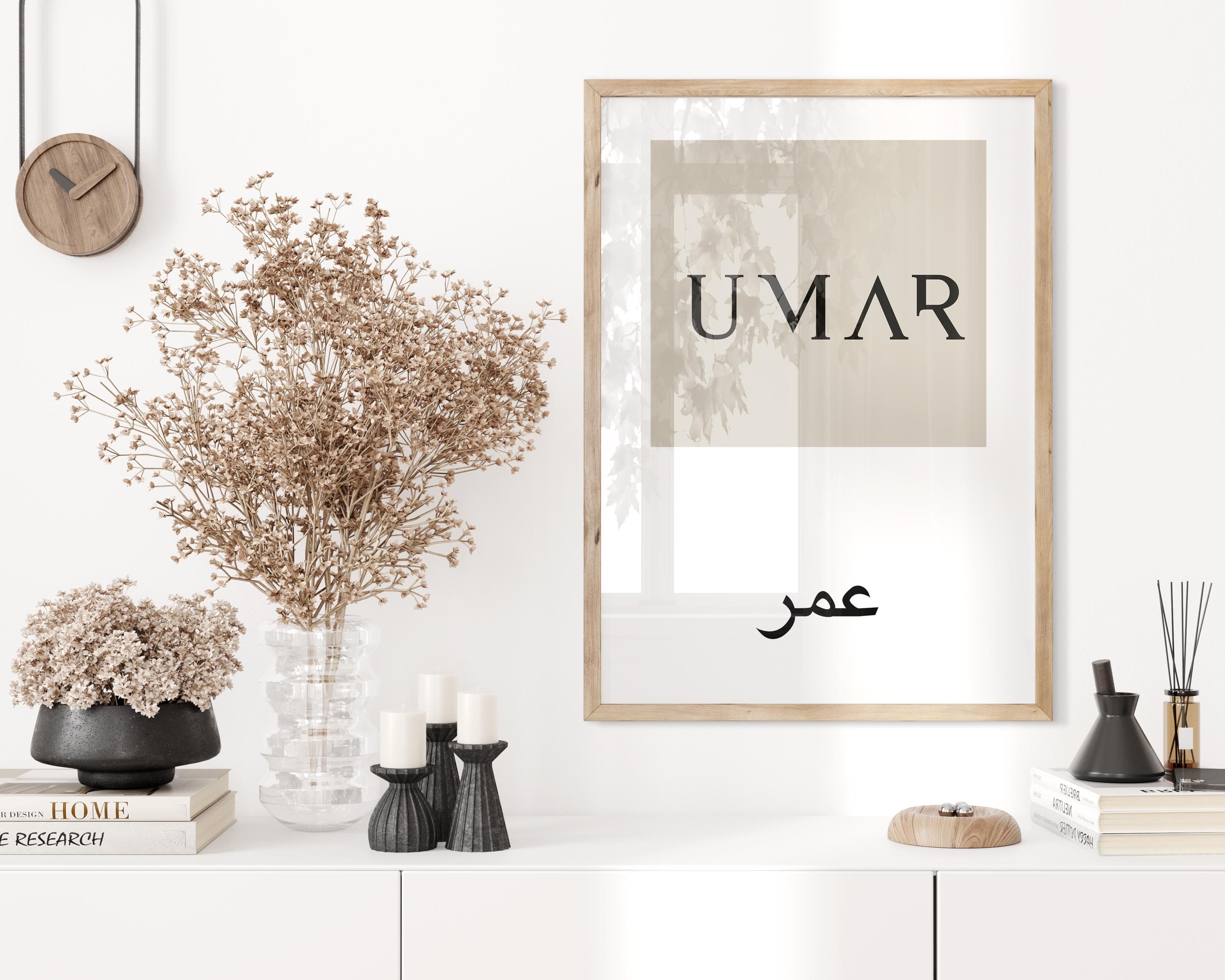 Personalised Arabic Name Art | Custom Islamic Wall Art | Minimalist Design Digital Download - image 5