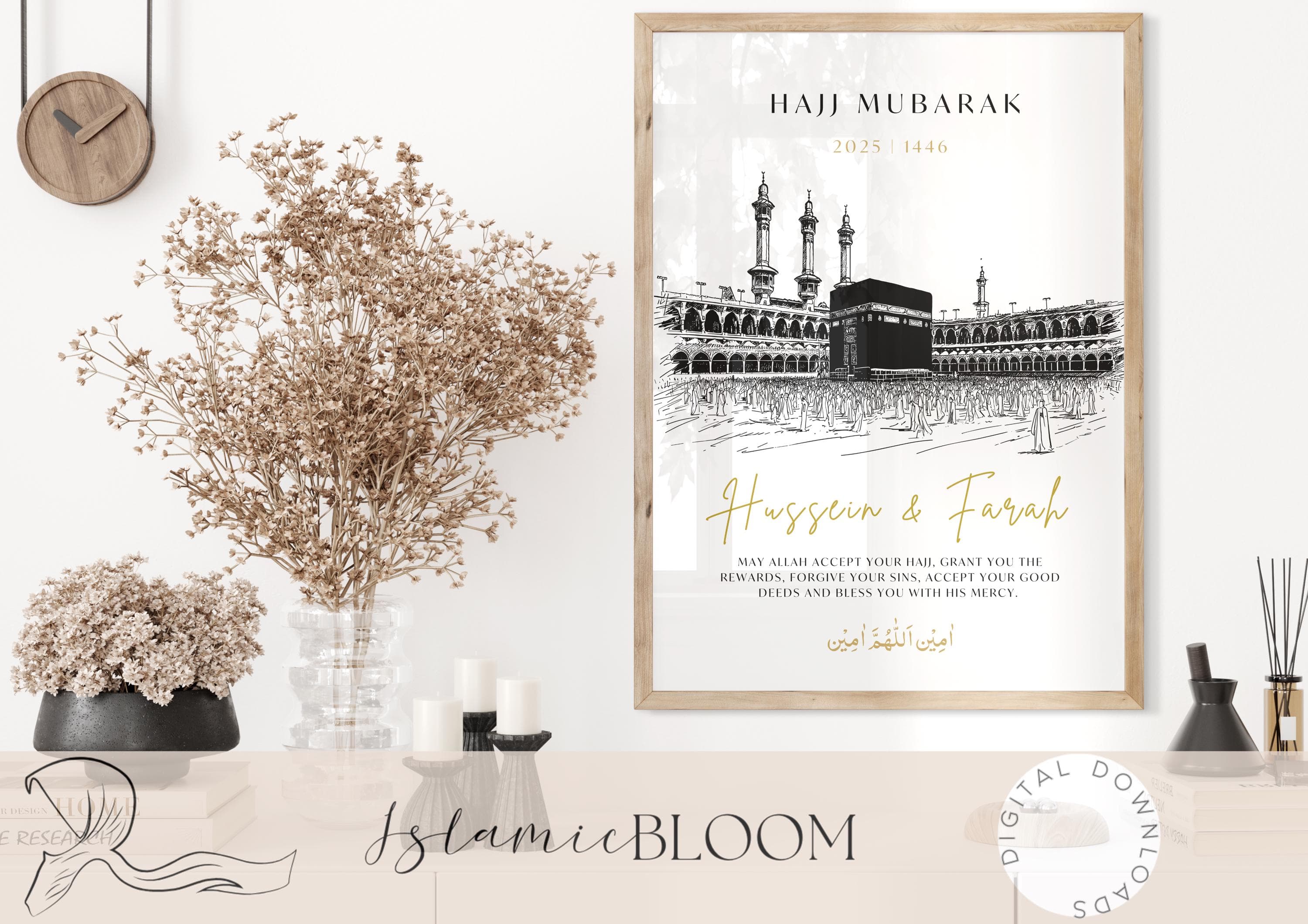 Personalized Hajj Mubarak Print | Islamic Gift (Digital Download)