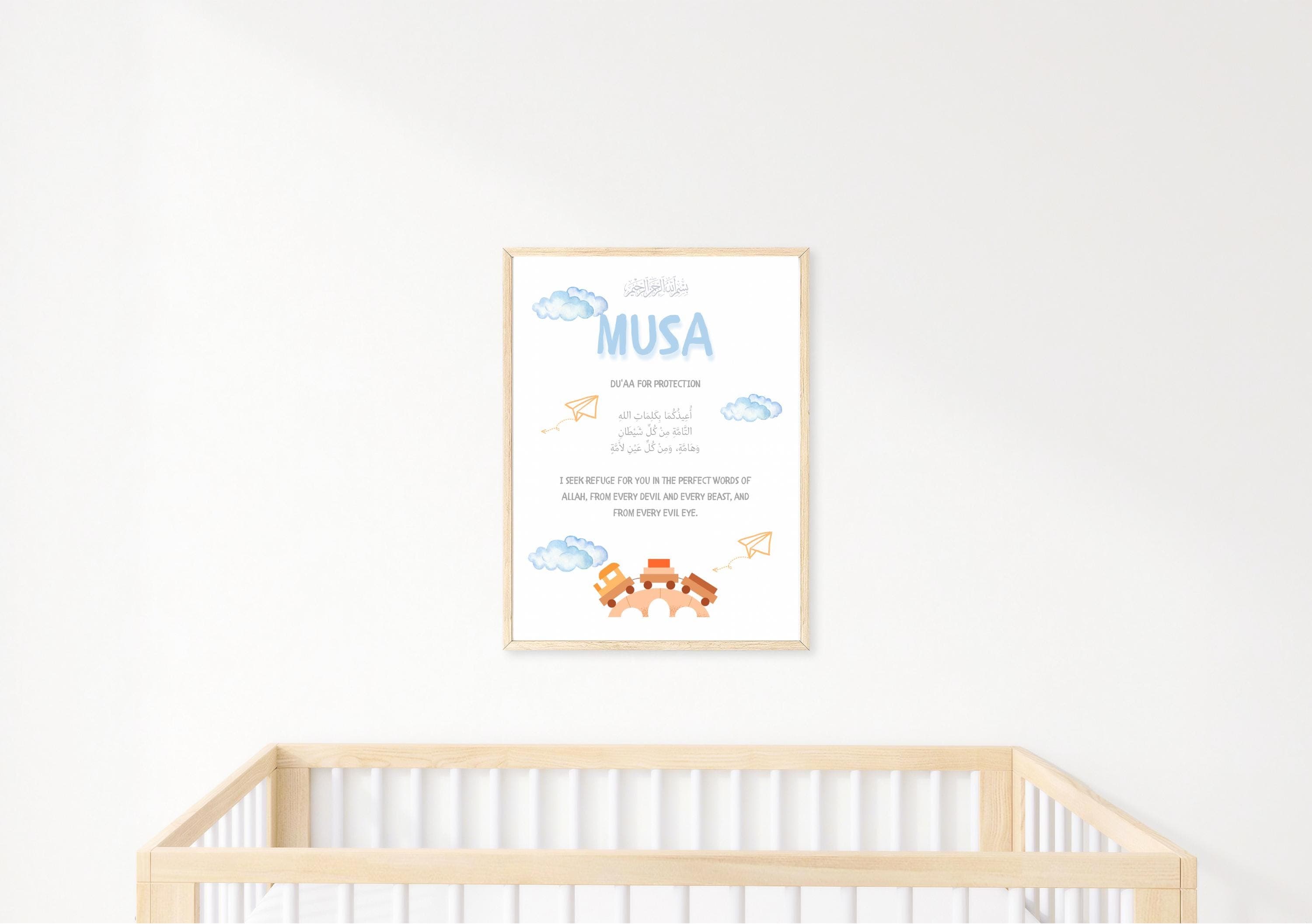 Personalized Islamic Nursery Art | Protection Dua, A4 Printable (Digital Download) - image 3