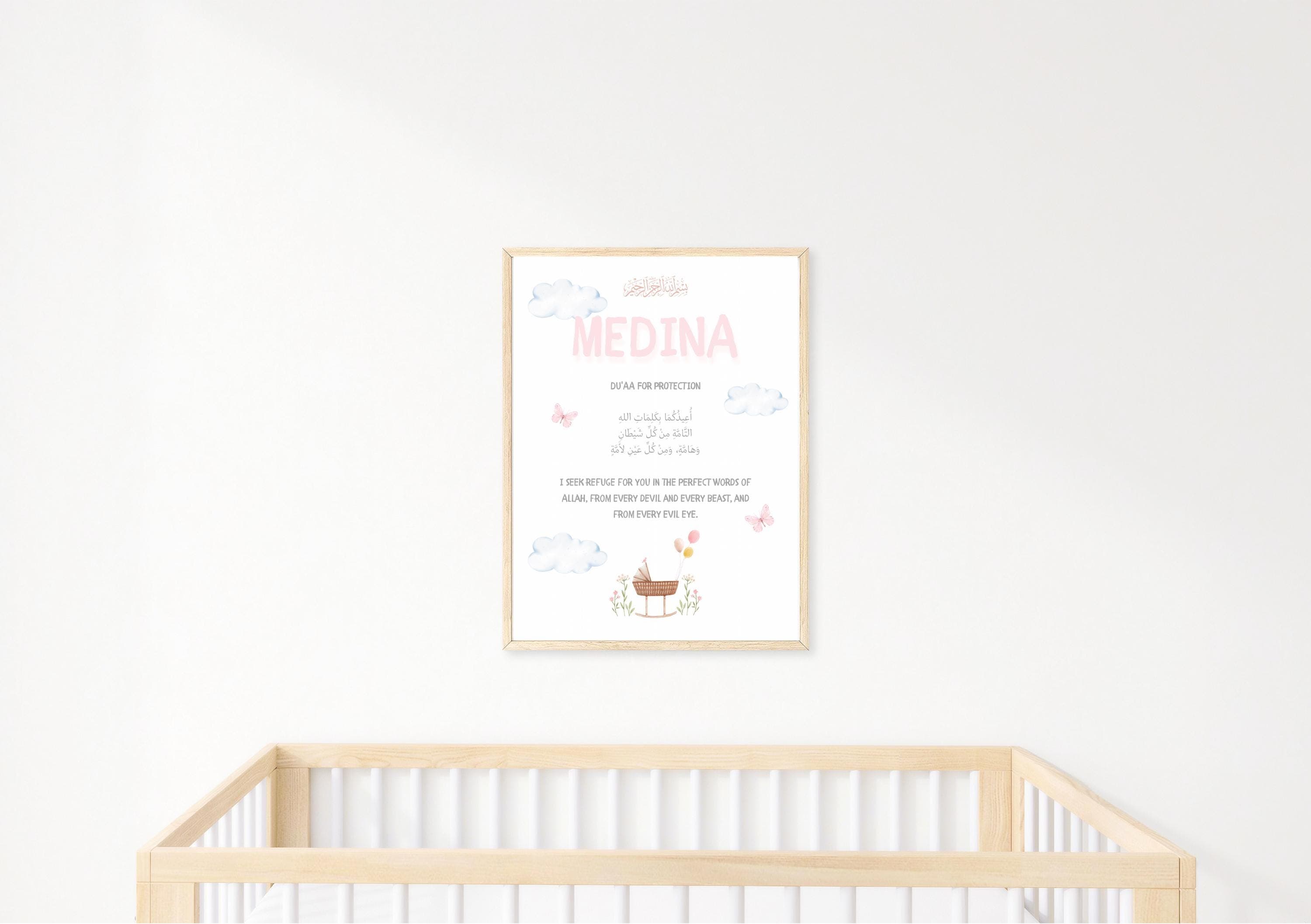 Personalized Islamic Nursery Print | Protection Dua, Muslim Baby Girl (Digital Download) - image 3