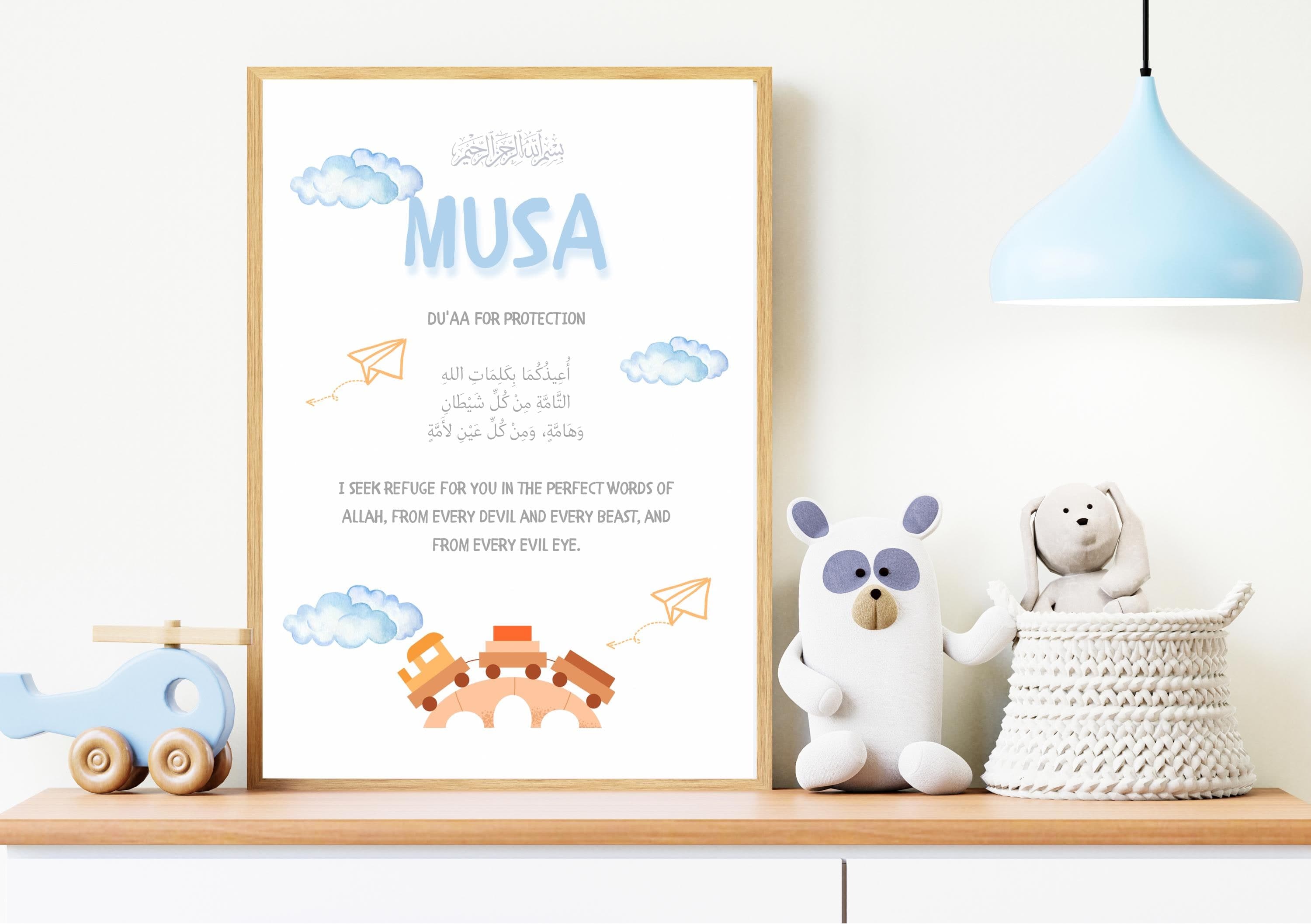 Personalized Islamic Nursery Art | Protection Dua, A4 Printable (Digital Download)