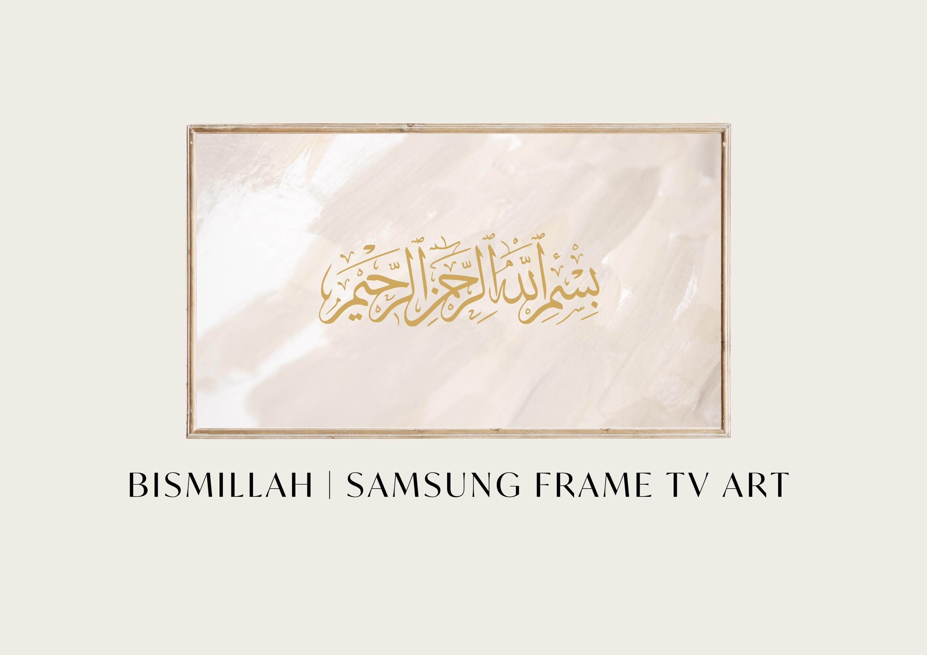 Islamic Calligraphy Samsung Frame TV Art | Bismillah, Alhamdulillah (Digital Download) - image 3
