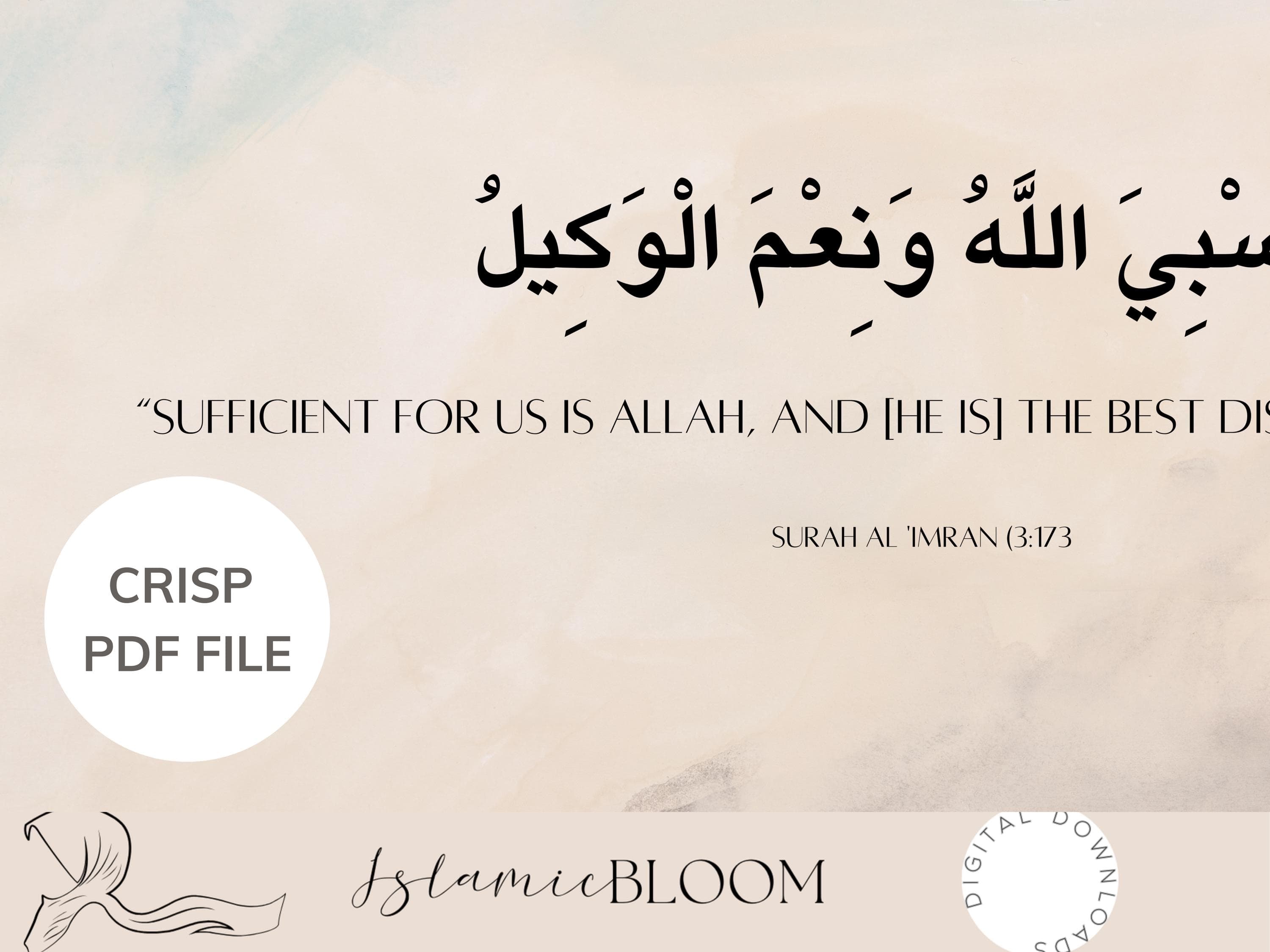 Islamic Quran Quote Art for Samsung Frame TV (Digital Download) - image 5