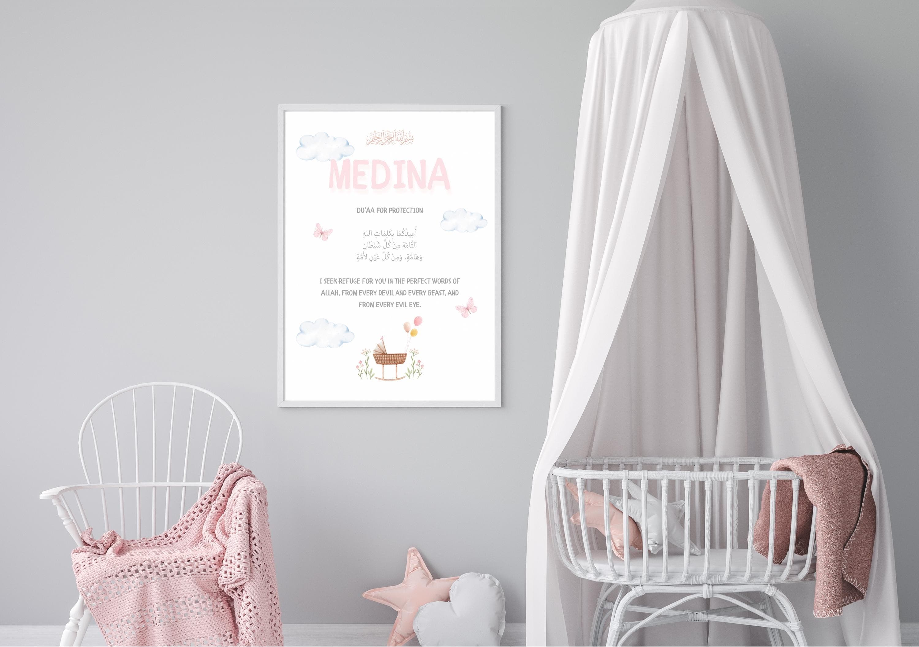 Personalized Islamic Nursery Print | Protection Dua, Muslim Baby Girl (Digital Download) - image 5