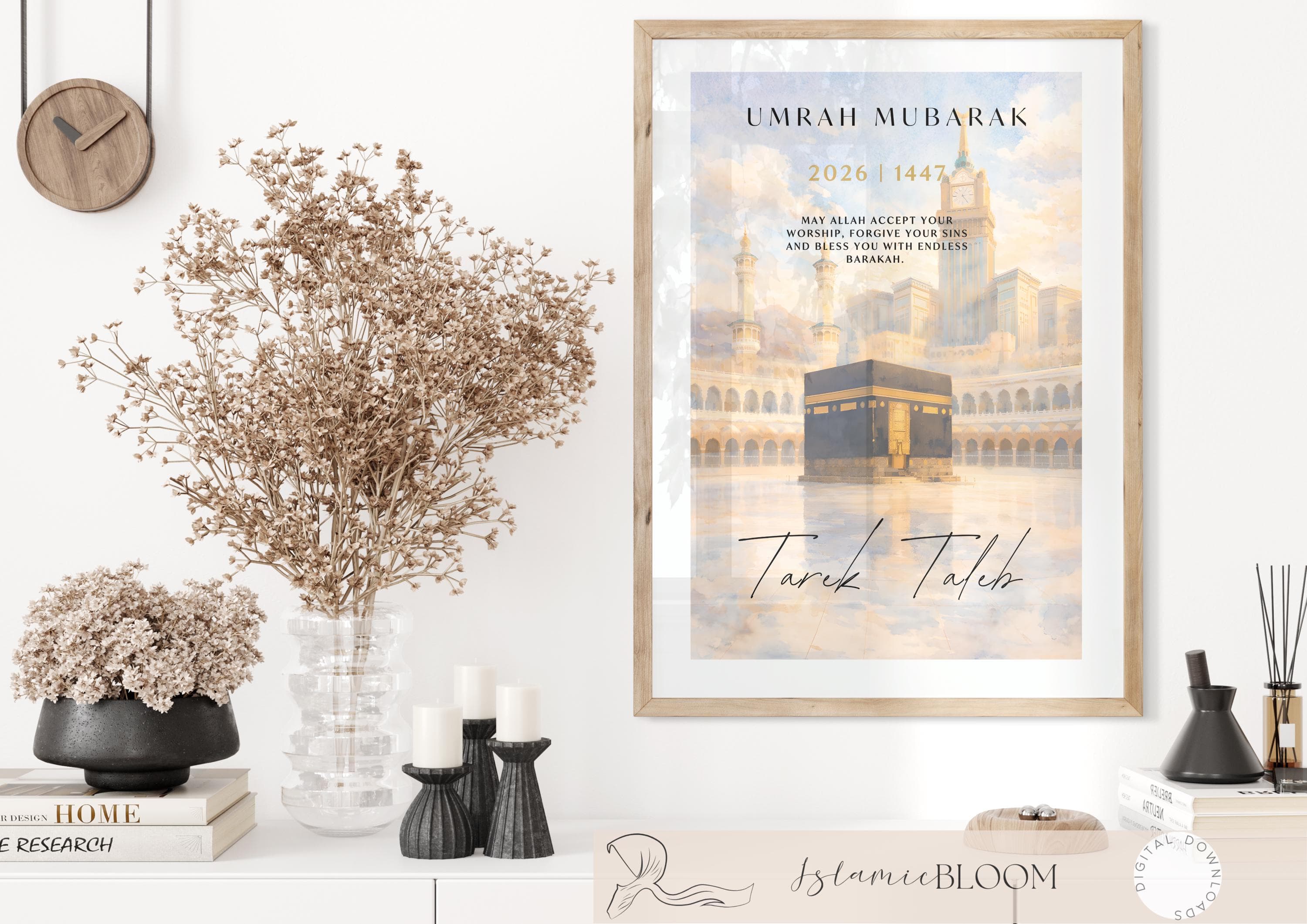 Personalised Umrah Mubarak Print | Custom Hajj Mubarak Option | Islamic Gift | Digital Download