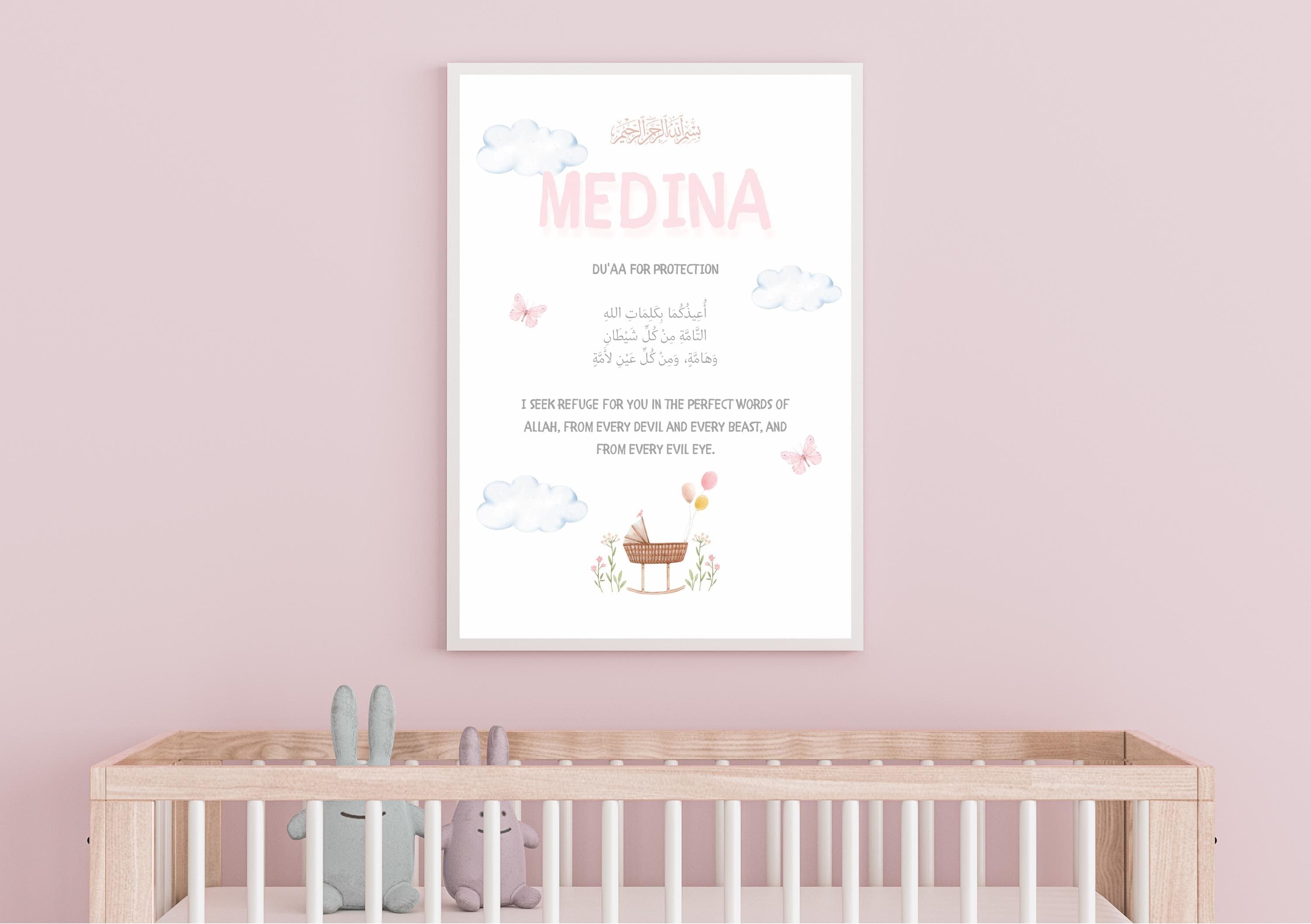 Personalized Islamic Nursery Print | Protection Dua, Muslim Baby Girl (Digital Download)