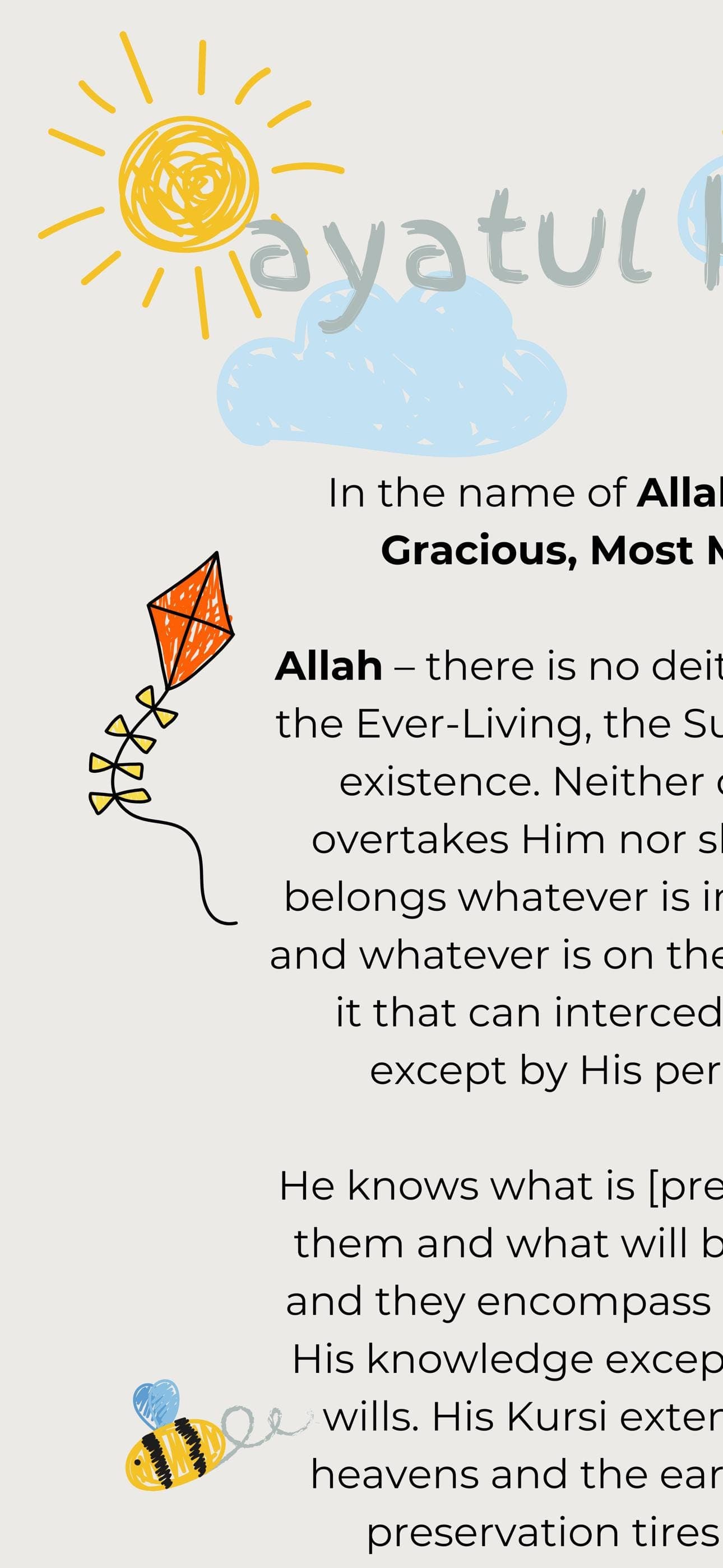 Ayatul Kursi Print | Islamic Kids Room Decor (Digital Download) - image 4
