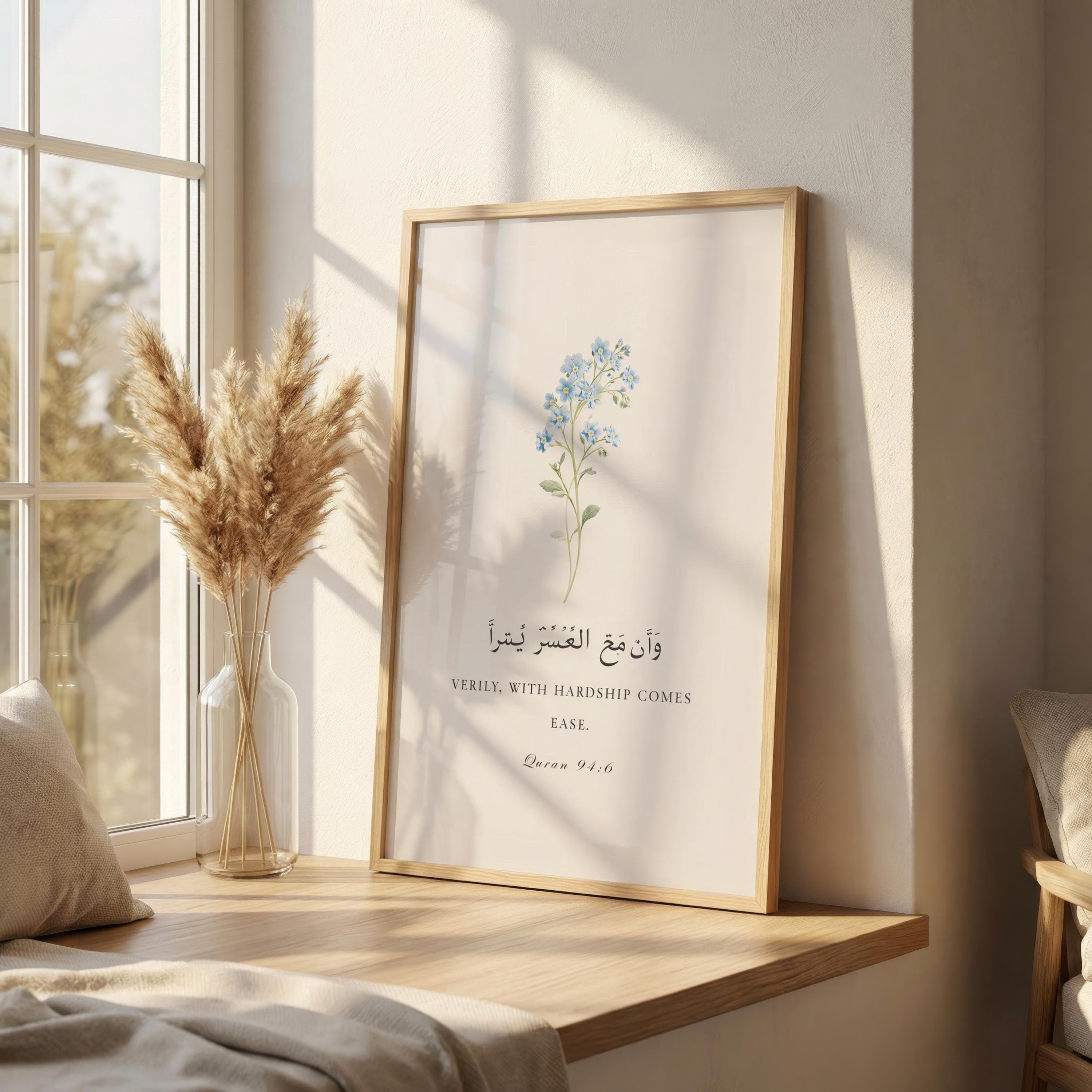 Islamic Wall Art Print, Quran Verse Poster, Arabic Calligraphy Decor, With Hardship Comes Ease, Floral Islamic Art - image 5