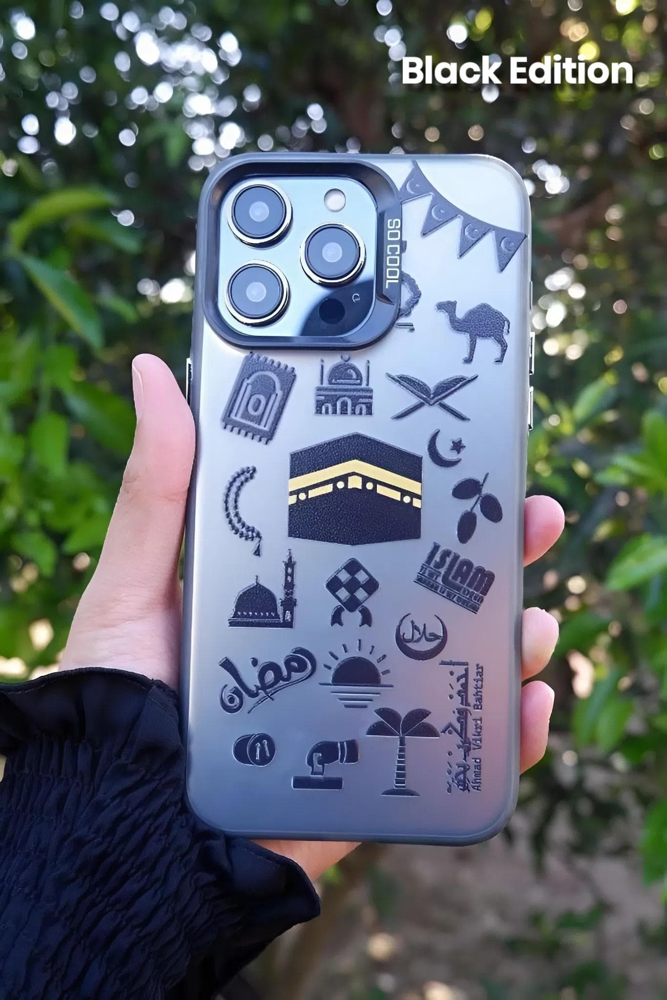 Custom Arabic Calligraphy Islamic Art Phone Case for iPhone and Android Models