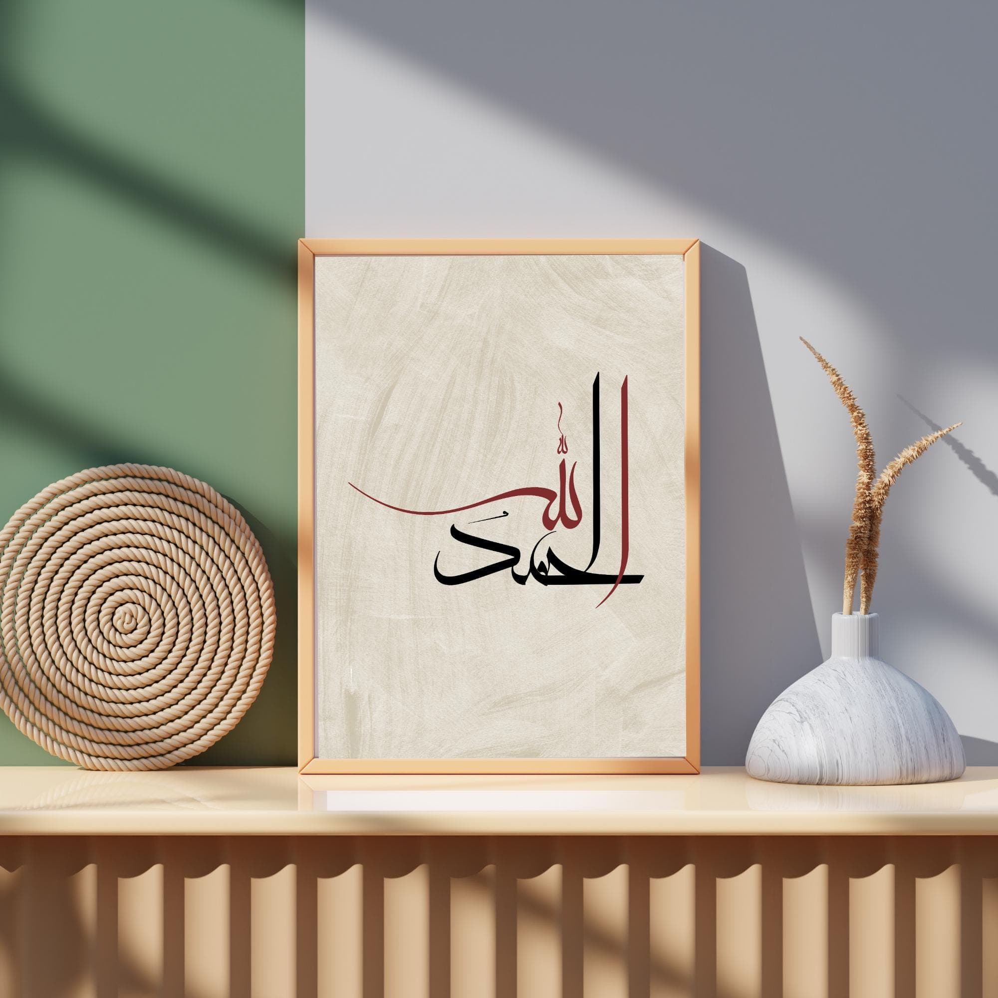 Islamic Wall Art Calligraphy | "Alhamdulillah - Thank God" | Arabic Boho Art | Digital Download | Muslim Home Decor