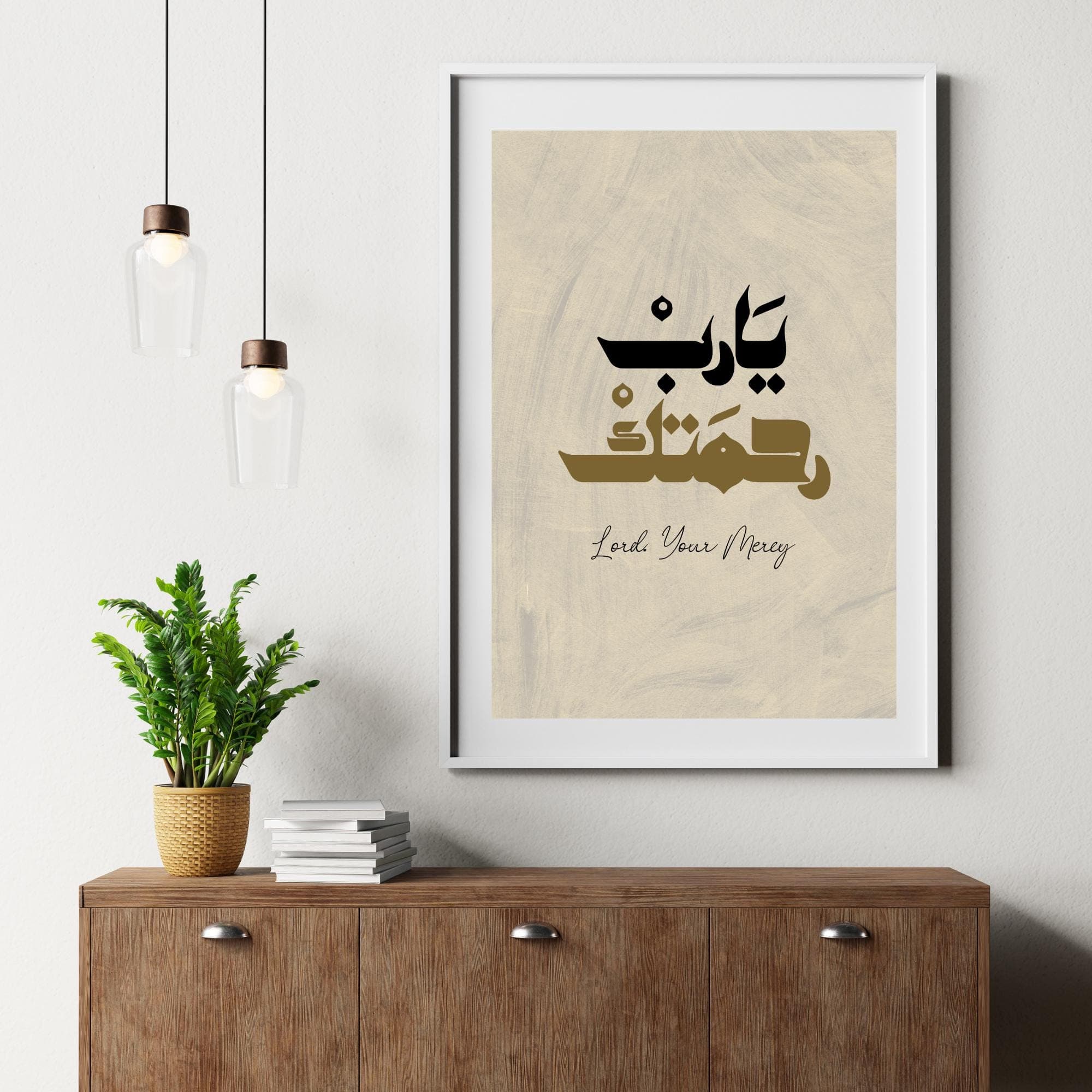 A beautifully designed Islamic calligraphy print of “Lord, Your Forgiveness” in elegant Arabic script. This digital artwork is perfect for modern Muslim home decor and prayer spaces. Available in multiple high-resolution sizes.