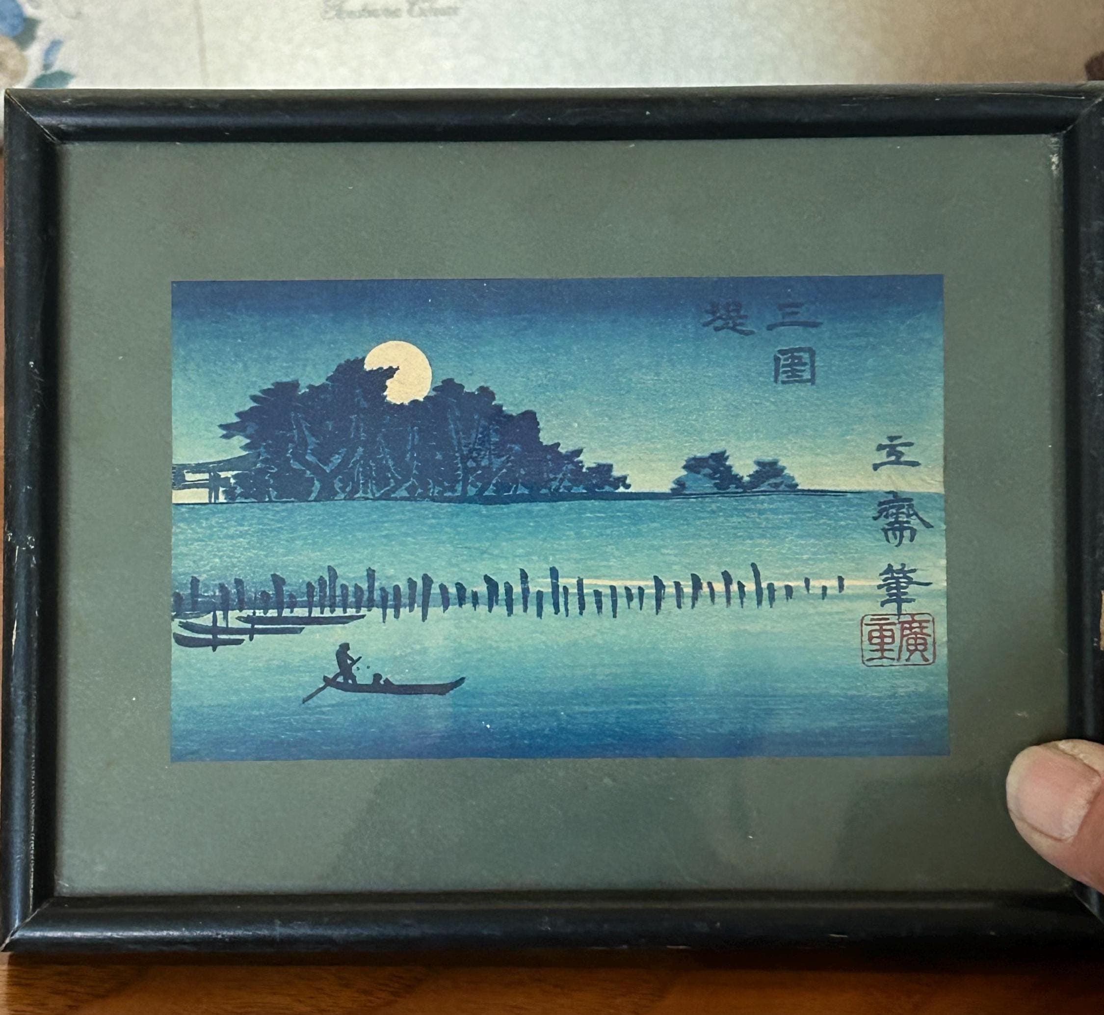 Vintage Asian River Scene Framed Lithograph Print 7 1/2" x 6" - Oriental Landscape Art