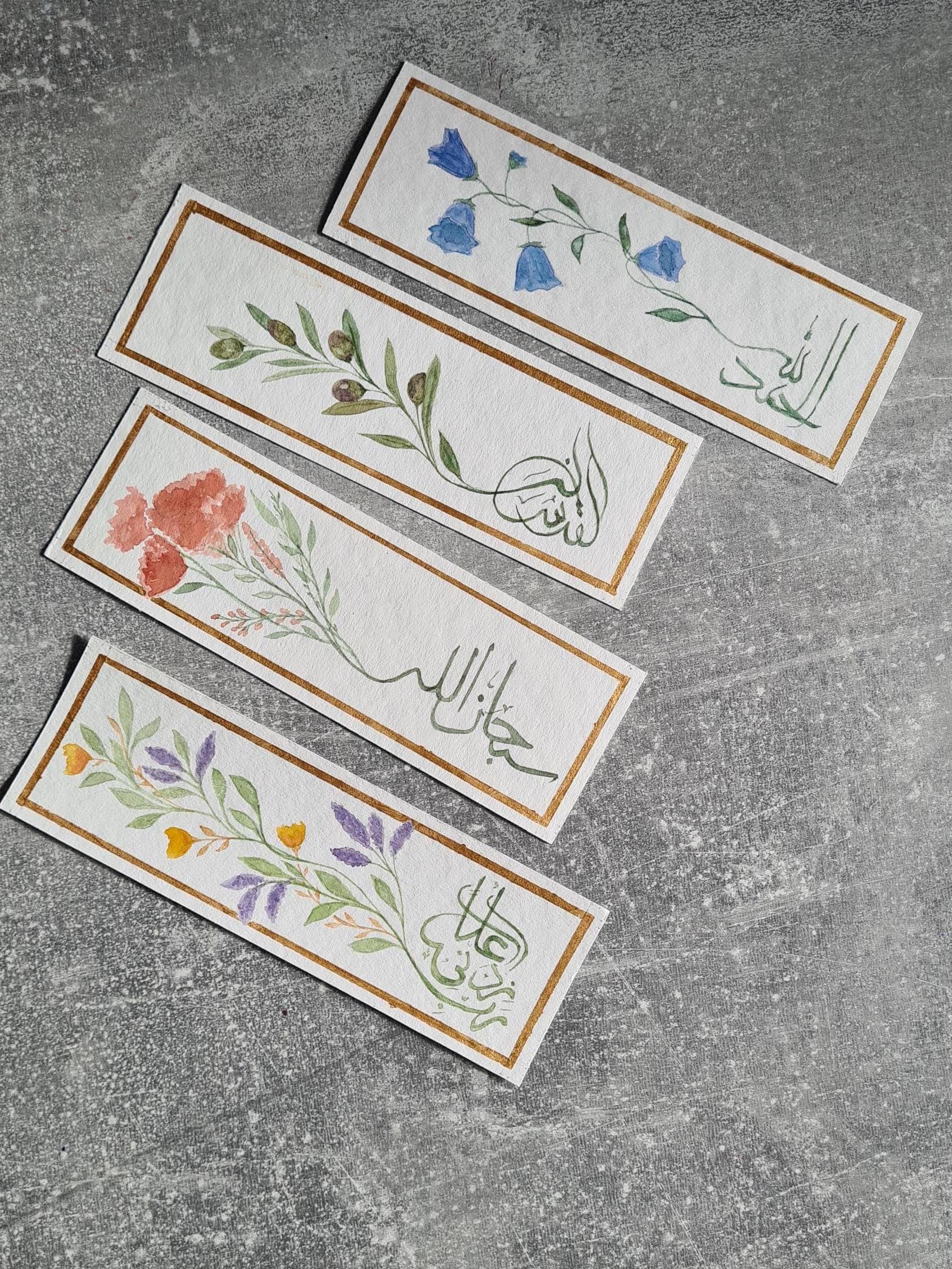 Islamisches 'Rabbi Zidni Ilma' Blumen-Lesezeichen - Arabische Kalligraphie Kunst - Handgemachtes Islamisches Geschenk - image 3