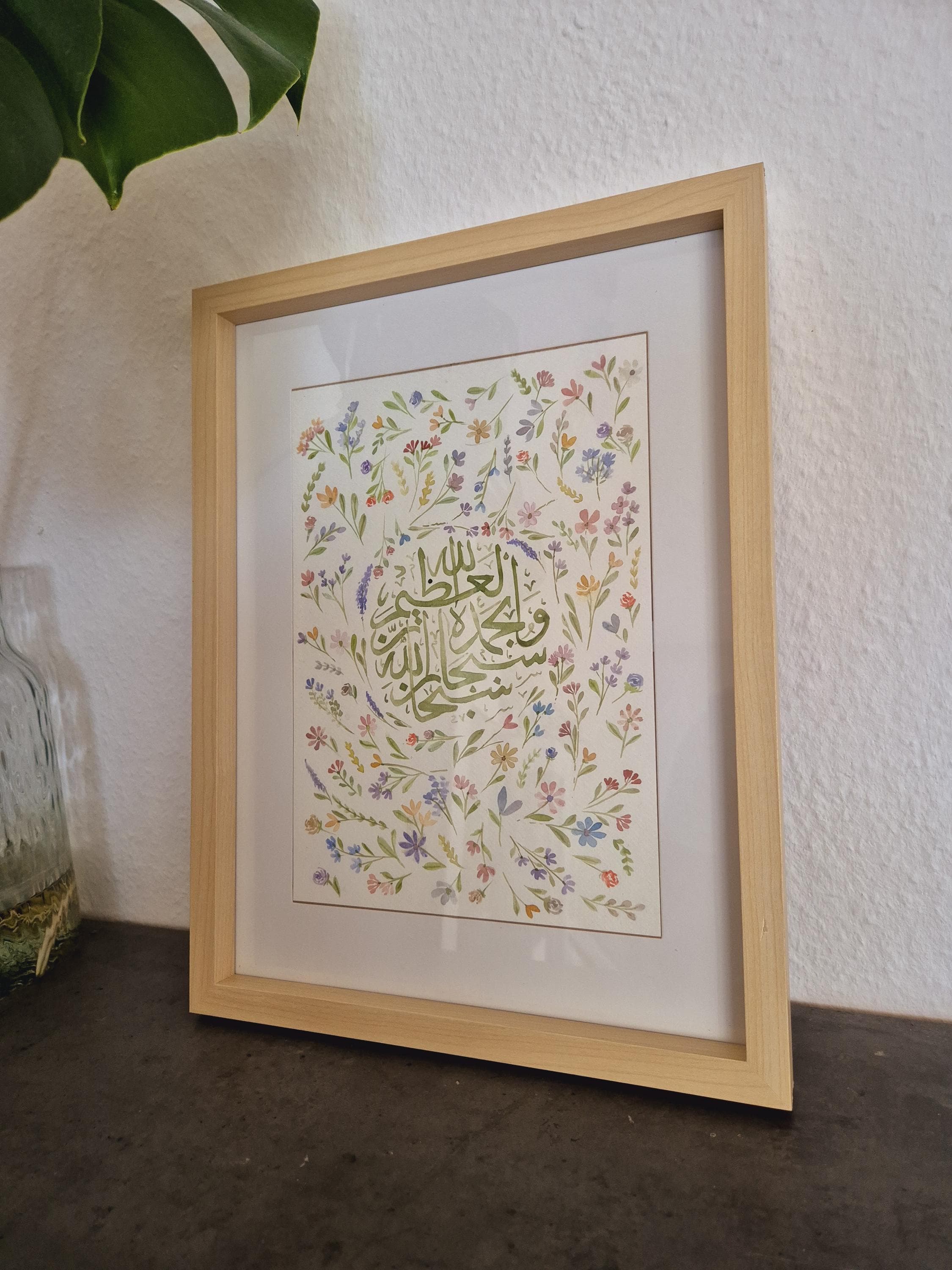 Handgemaltes Aquarellbild "Allah" | Islamische Blumenkunst | Herzförmiges Design | handgemalter Blumenrahmen | kein Druck | bunte Blumen - image 3