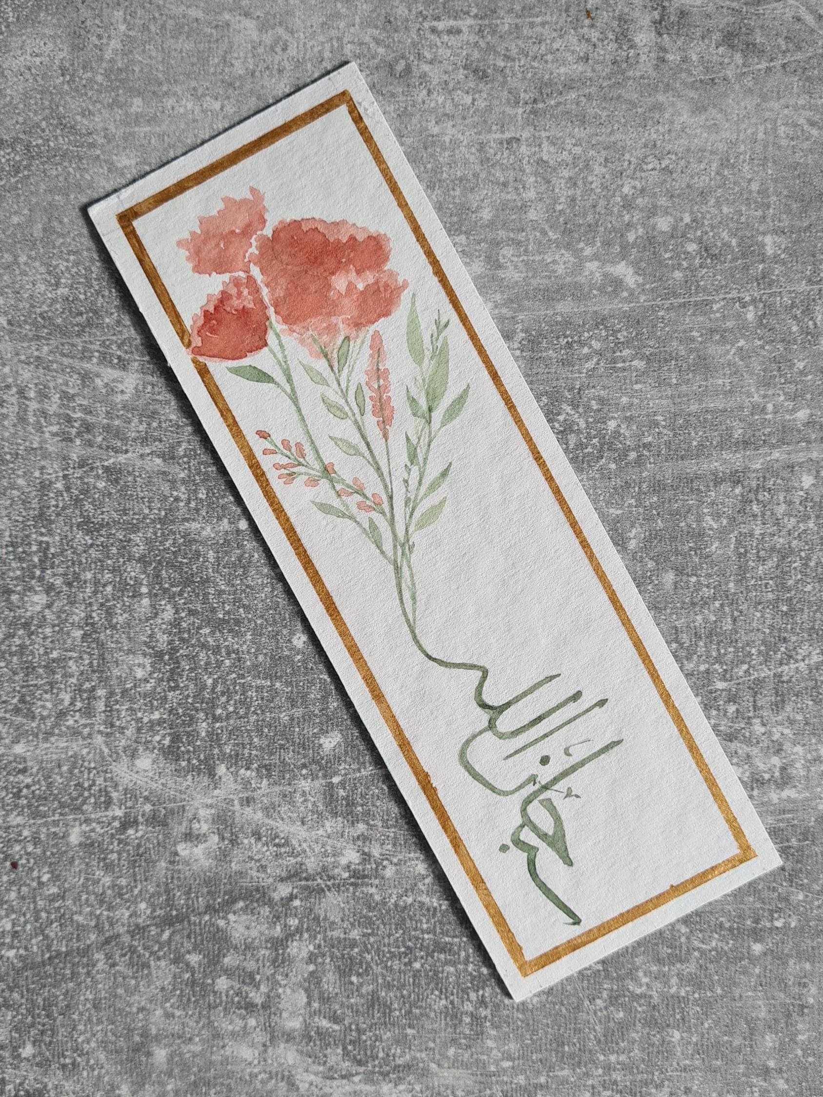 Islamisches 'SubhanAllah' Blumen-Lesezeichen - Arabische Kalligraphie Kunst - Handgemachtes Islamisches Geschenk