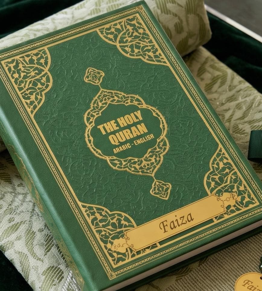 Personalized English Quran Prayer Mat Set: Muslim, Ramadan, Islamic, Eid Gift - image 4