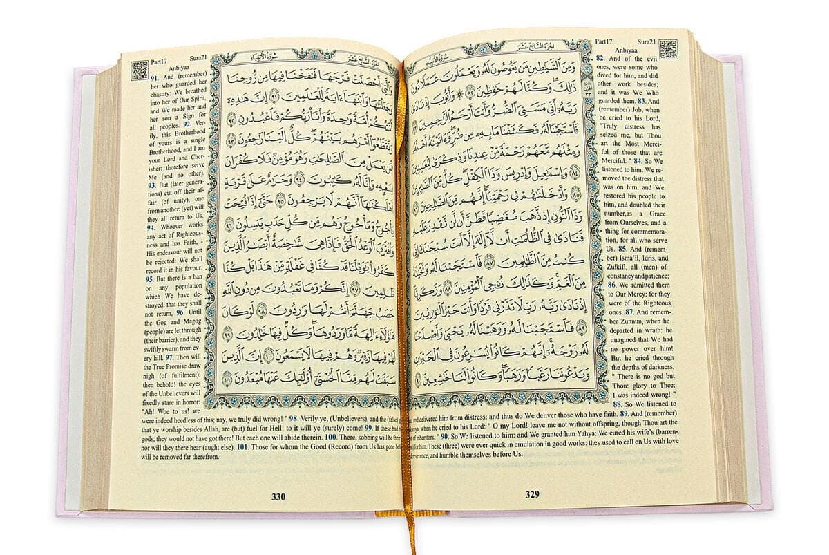 Personalized English Quran, Translated Quran Translation in English, Muslim Gift Islamic Gift, Eid, Thermo Leather Cover Wedding Gift Pink - image 3