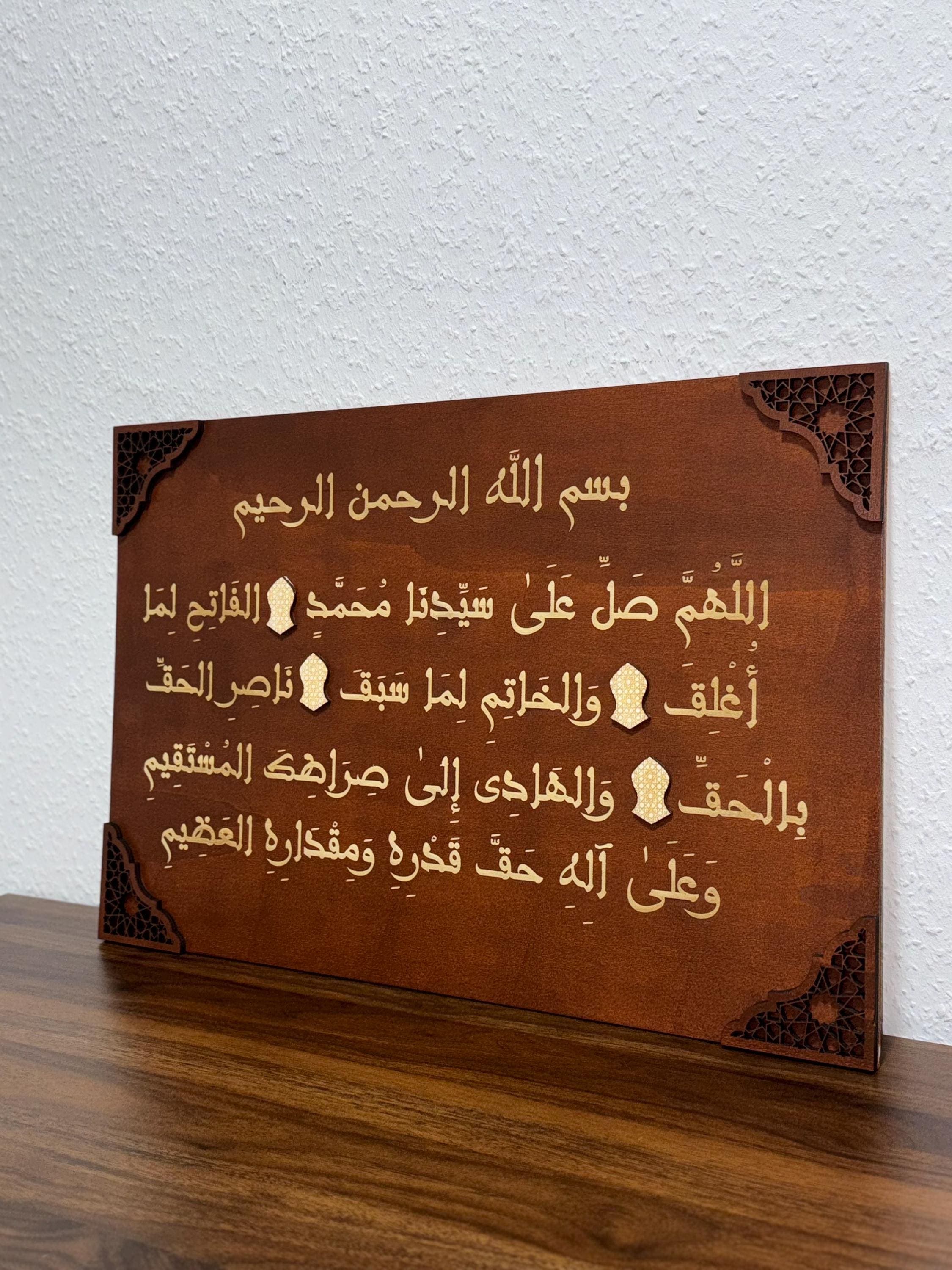 Islamic Wooden Wall Art: Personalized Home Decor Gift