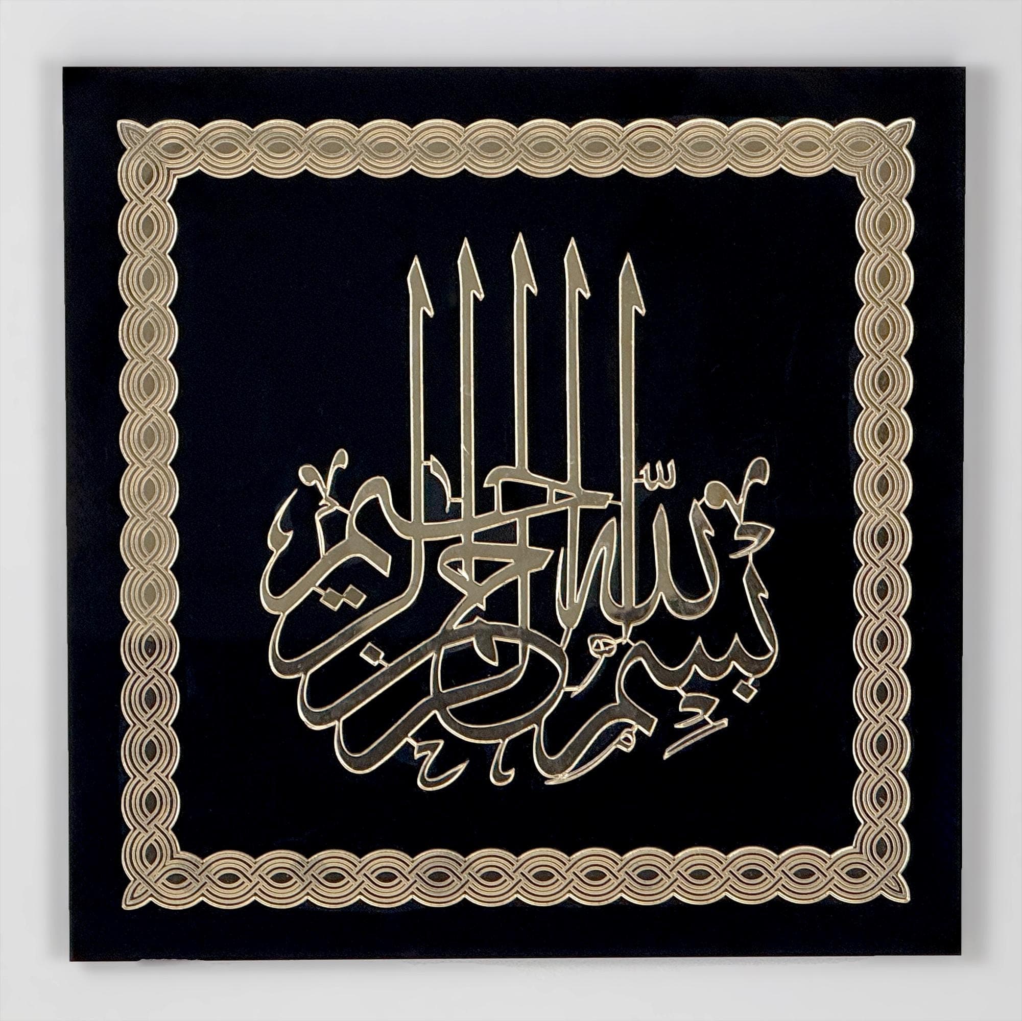 Bismillah Wall Art: Black and Gold Arabic Calligraphy, Islamic Home Decor - image 5