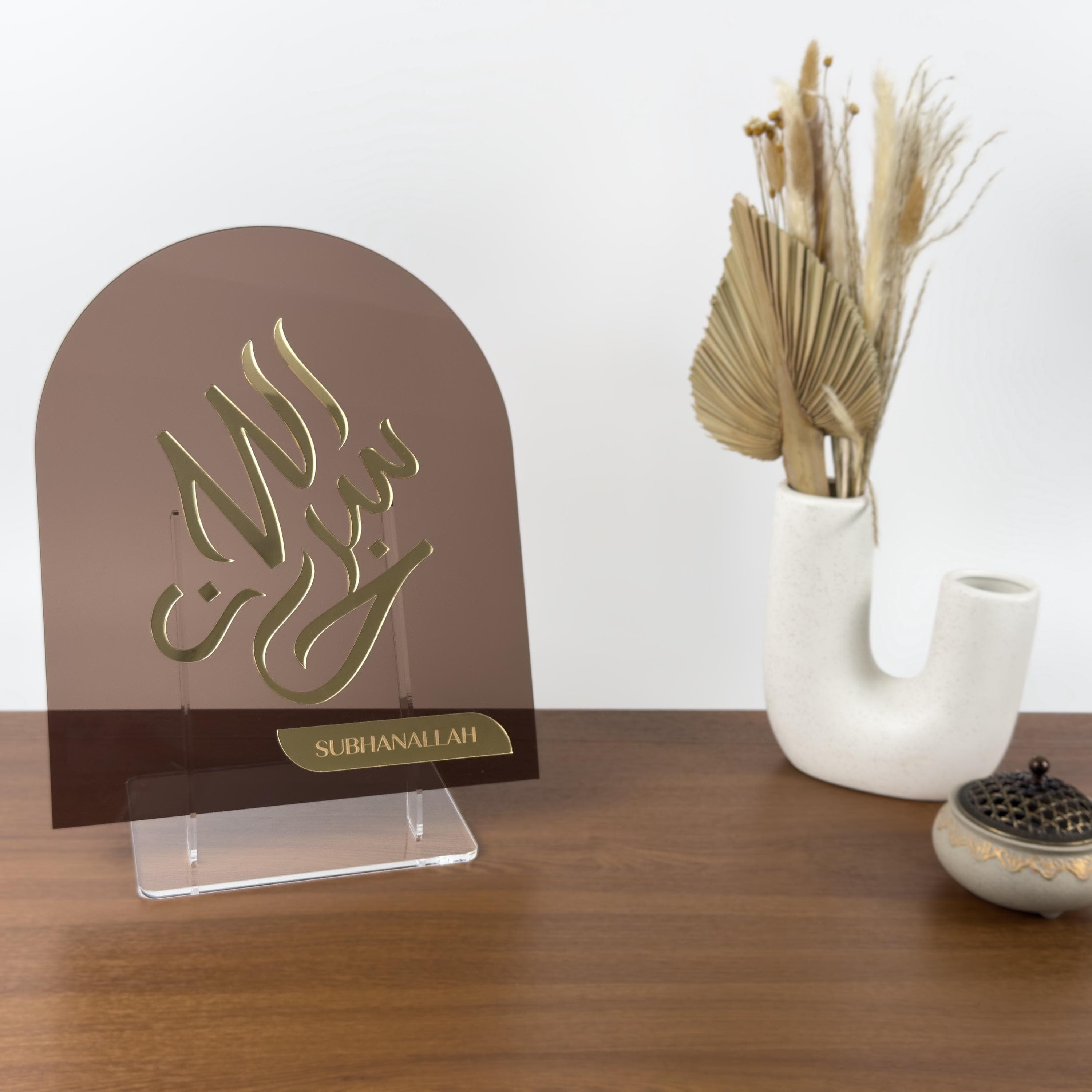 Islamic Dhikr Decor Set: Islamic Calligraphy, Muslim Home Decor