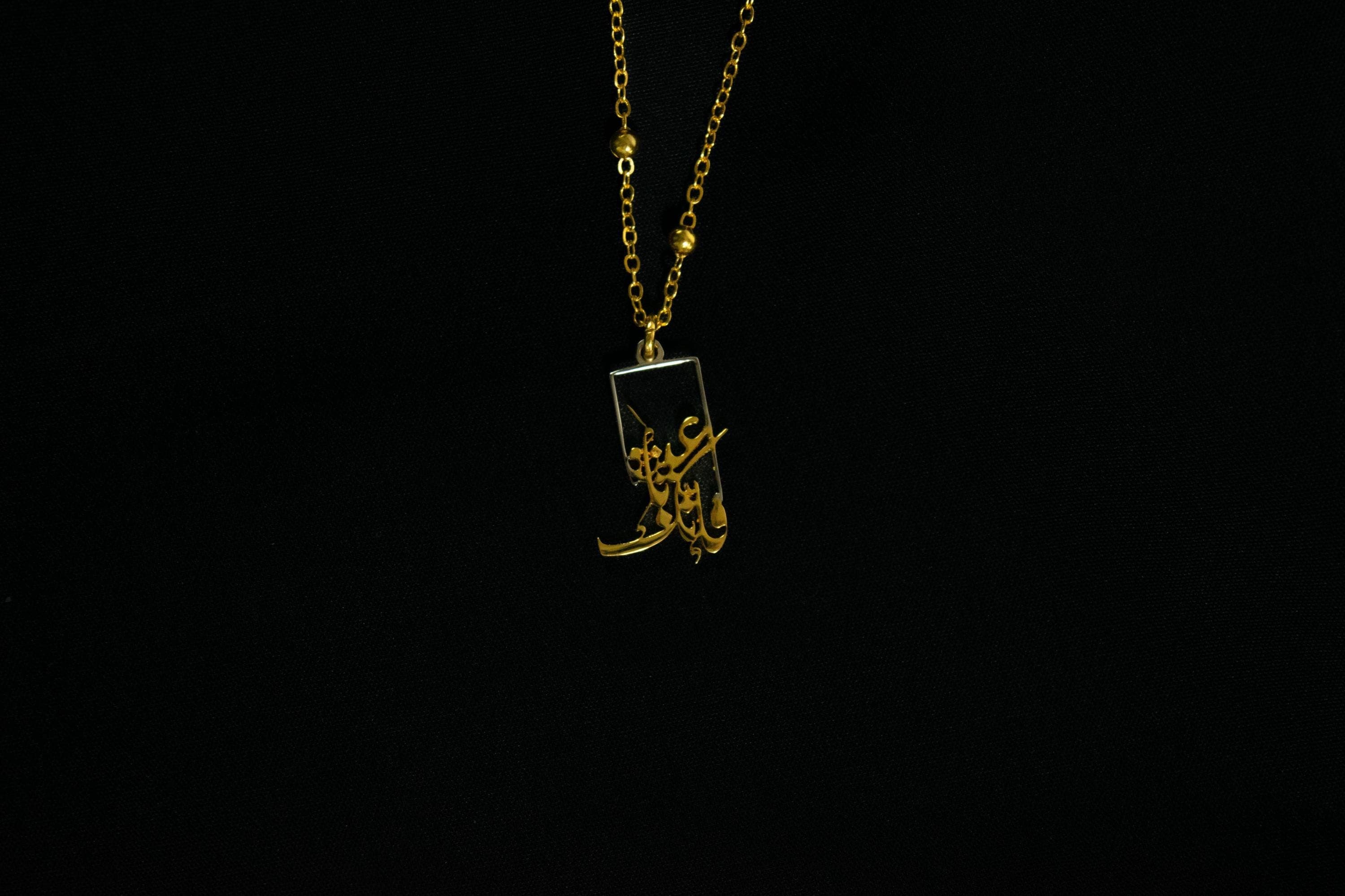 24k Gold-Plated Islamic Necklace; Arabic Calligraphy; Quran Verse Jewelry; Allah’s Plan; Protection; Muslim Gift; Gift for Her; Minimalist - image 3