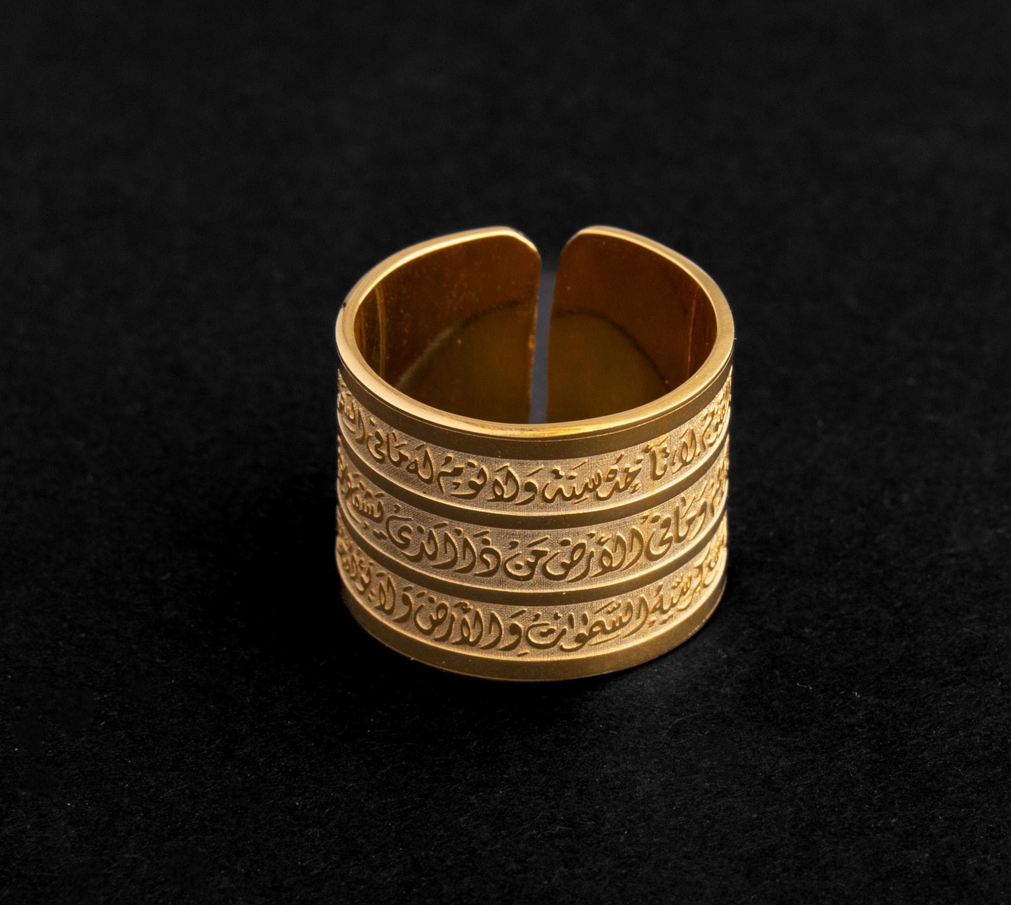 Ayatul Kursi Ring; 24k Gold-Plated; Islamic Calligraphy Jewelry; Quran Ring; Muslim Gift; Protection Jewelry; Eid Gift; For Her; Statement - image 3