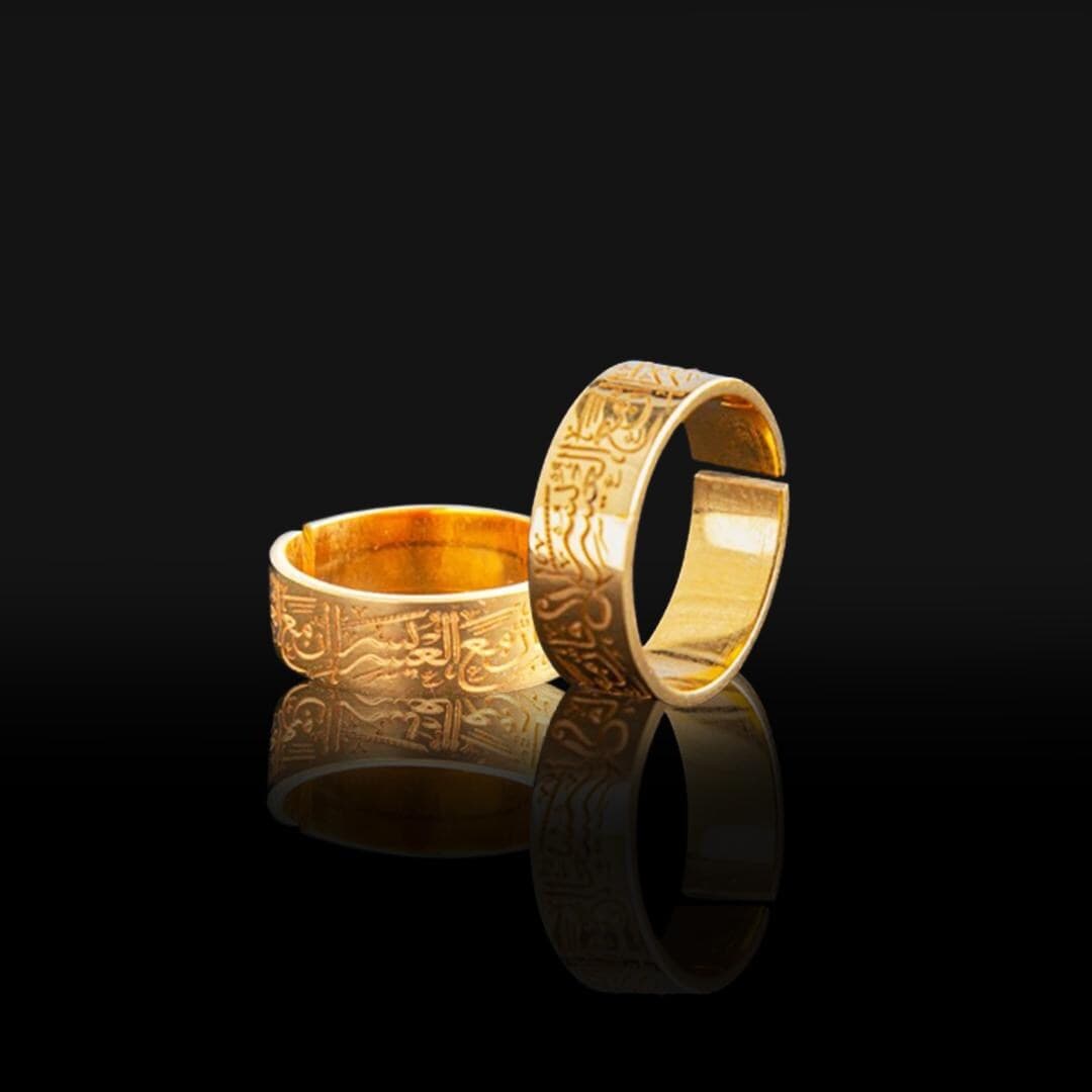 24k Gold-Plated Islamic Ring; Arabic Calligraphy; Quran Verse Ring; Verily With Hardship Comes Ease; Muslim Gift; Gifts for her; Dainty - image 4