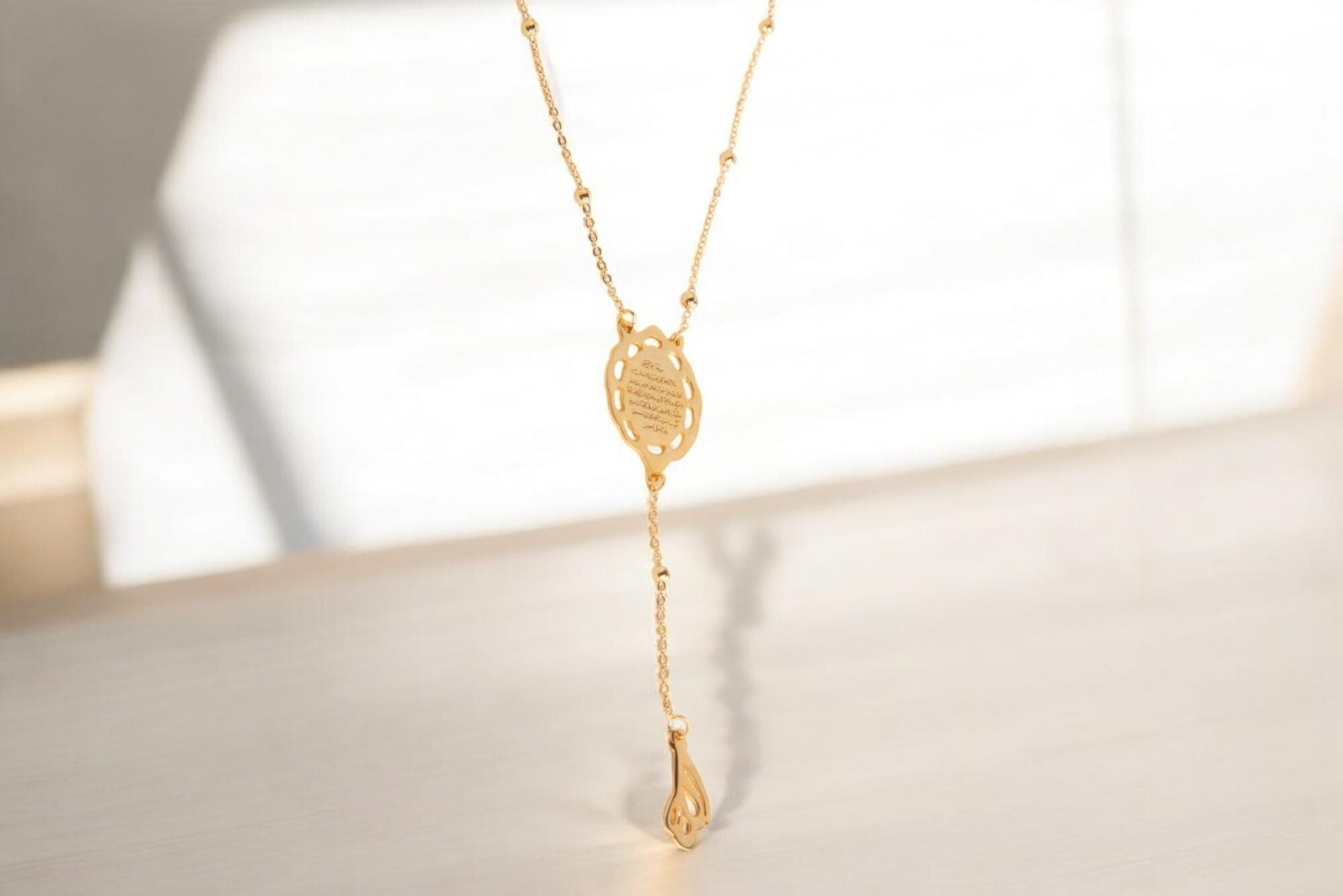 24k Gold-Plated Ayatul Kursi Necklace; Islamic Jewelry; Arabic Calligraphy Pendant; Quran; Muslim Gift; Protection Jewelry; Gifts for her - image 4