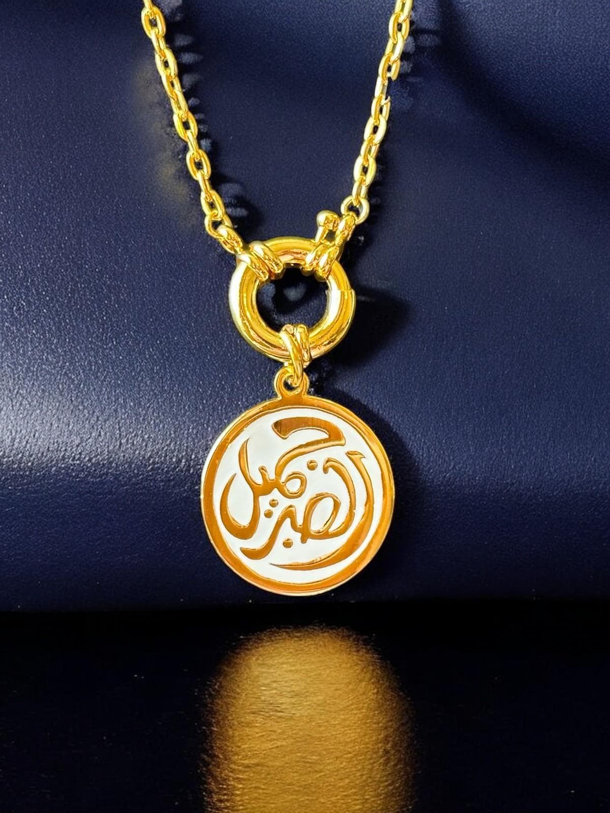 24k Gold-Plated Sabr Necklace; Arabic Calligraphy Pendant; Arabic Sayings; Islamic Faith Gift; Gifts for Her; Statement; Ramadan; Eid - image 5