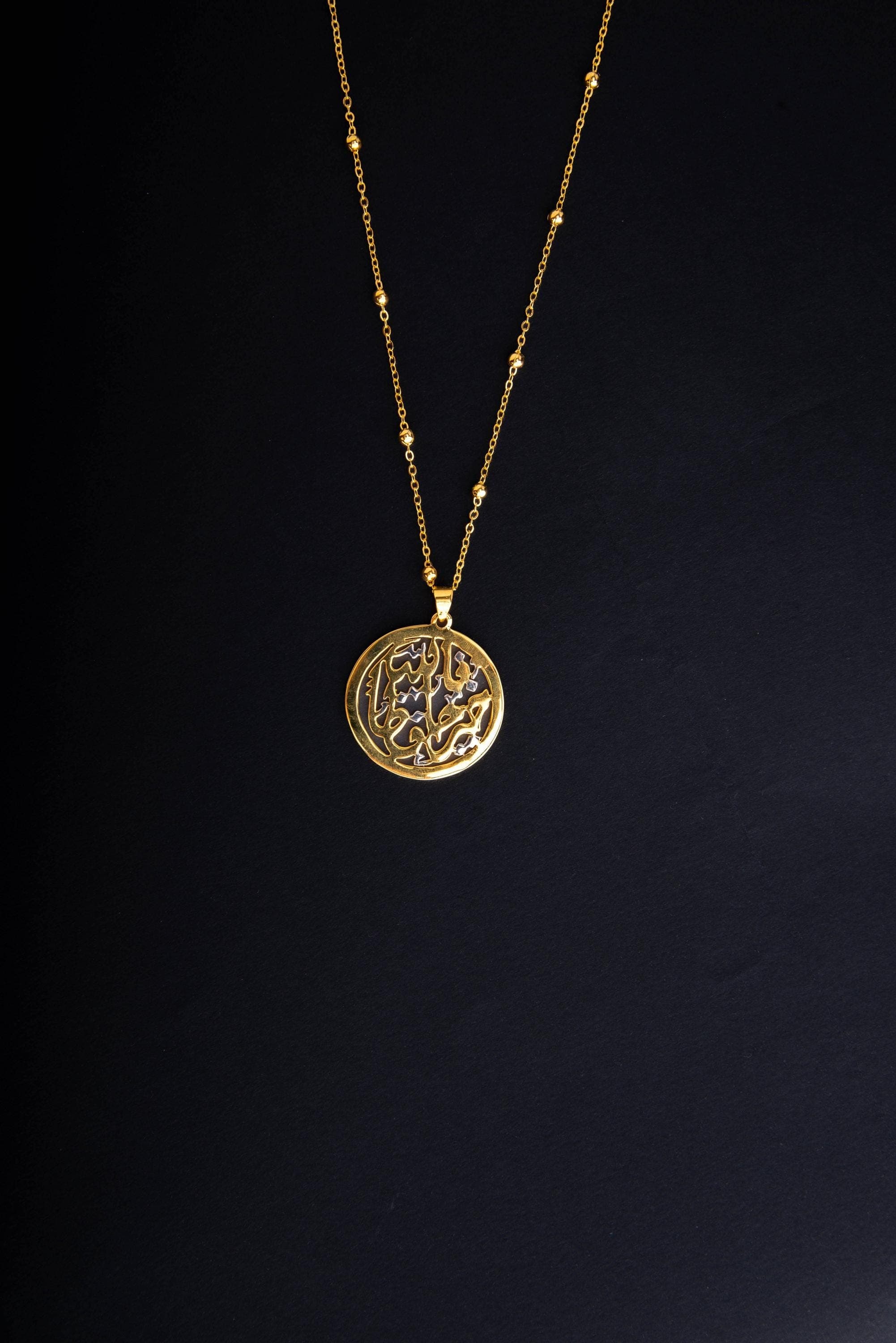24k Gold & Silver-Plated Islamic Necklace; Arabic Calligraphy Pendant; Quran Verse Jewelry; Muslim Gift; Gifts for Her; Ramadan; Eid - image 5