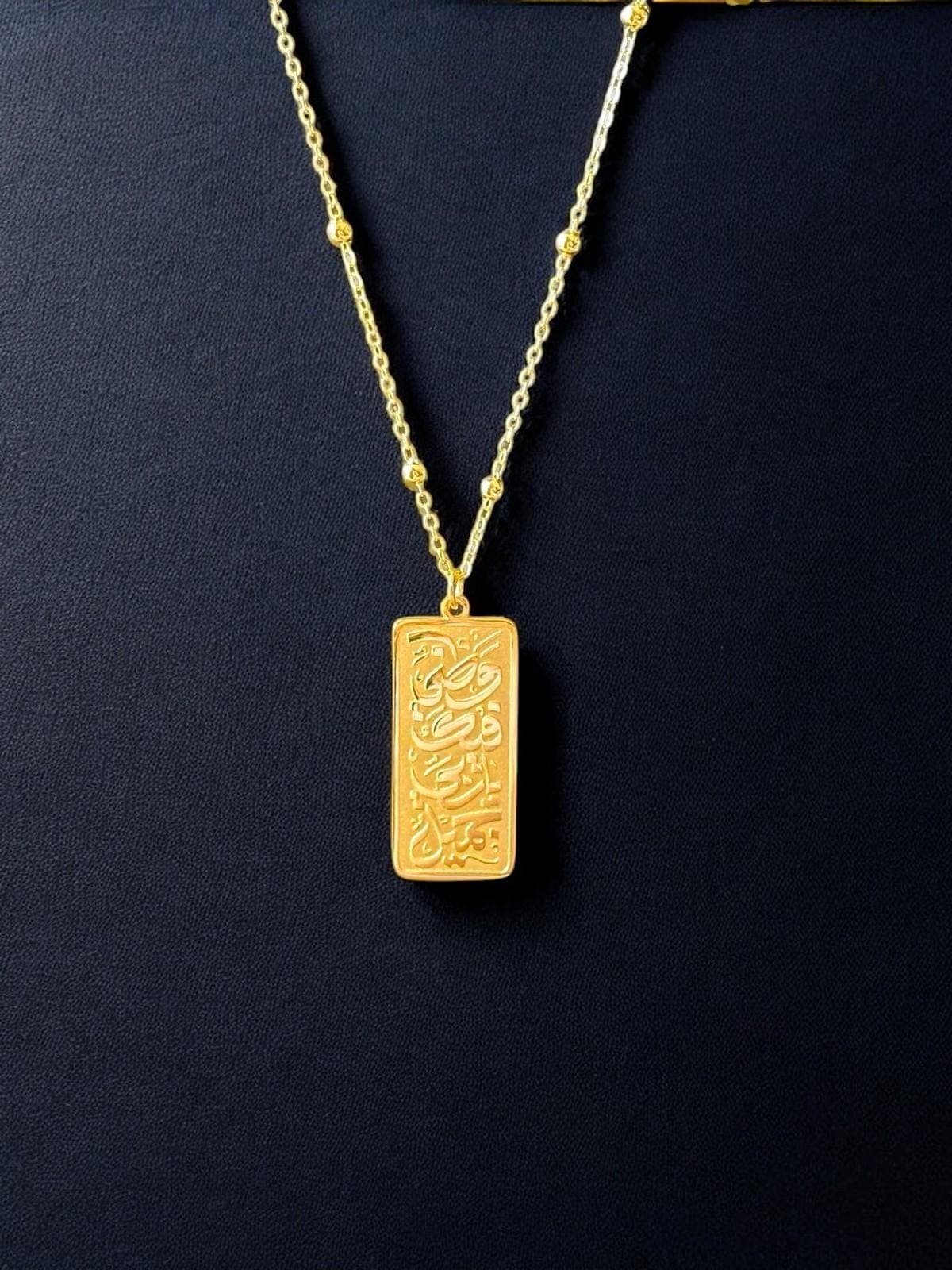 24k Gold-Plated Arabic Cartouche Necklace; Wa Thanni Feeka Ya Rabbi Jameel; Islamic Faith Jewelry; Eid Gift; Gifts for Her; Quraan Inspired - image 3