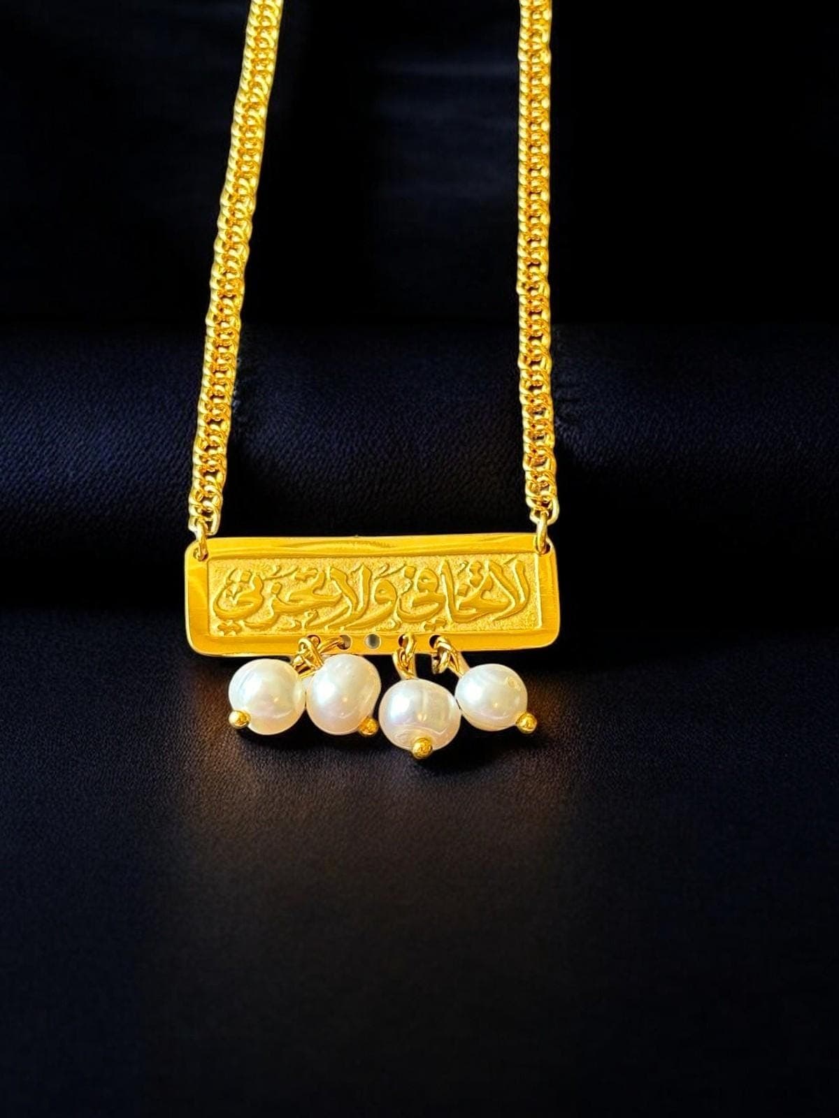 24k Gold-Plated Arabic Cartouche Necklace; Cultured Pearls; Wa Thanni Feeka Ya Rabbi Jameel; Islamic Faith Jewelry; Eid Gift; Gift For Her - image 3